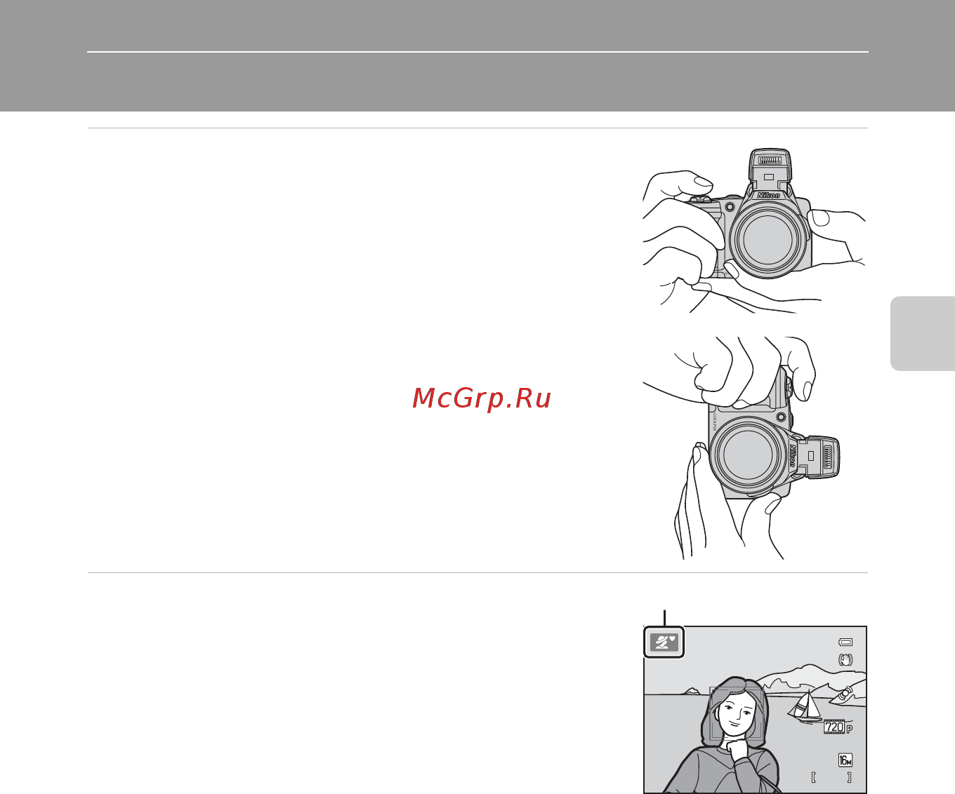 Nikon Coolpix L810 Red [43/140] Шаг 2 компоновка кадра