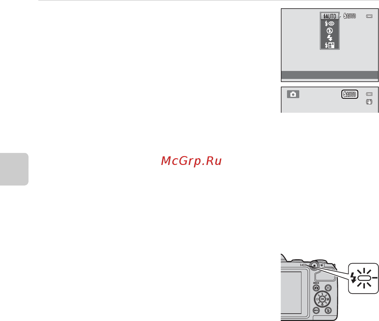 Nikon Coolpix L810 Red [72/140] Нажмите кнопку мультиселектора h или i чтобы выбрать нужный режим а затем нажмите кнопку k
