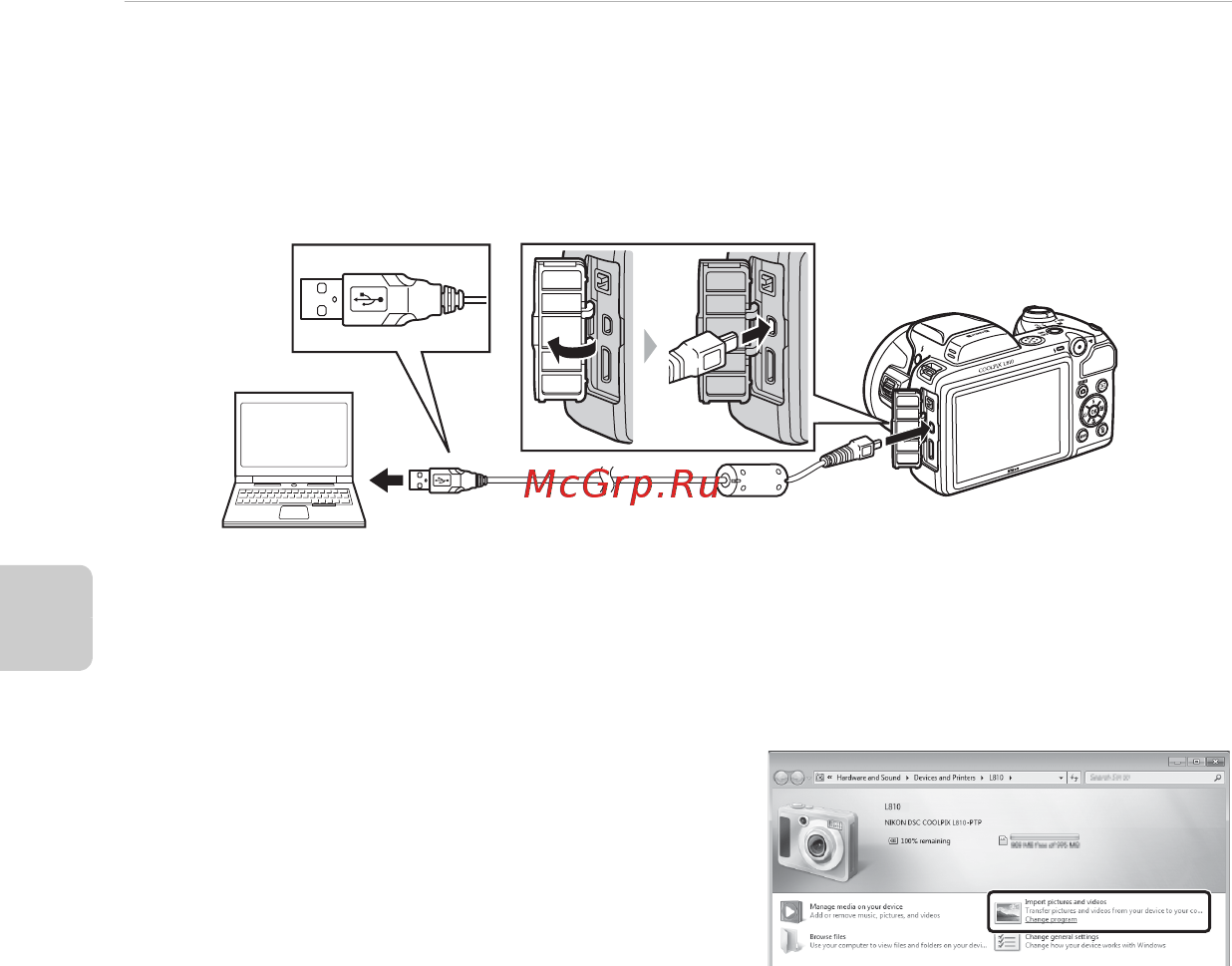Nikon Coolpix L810 Blue [96/140] Передача изображений на компьютер