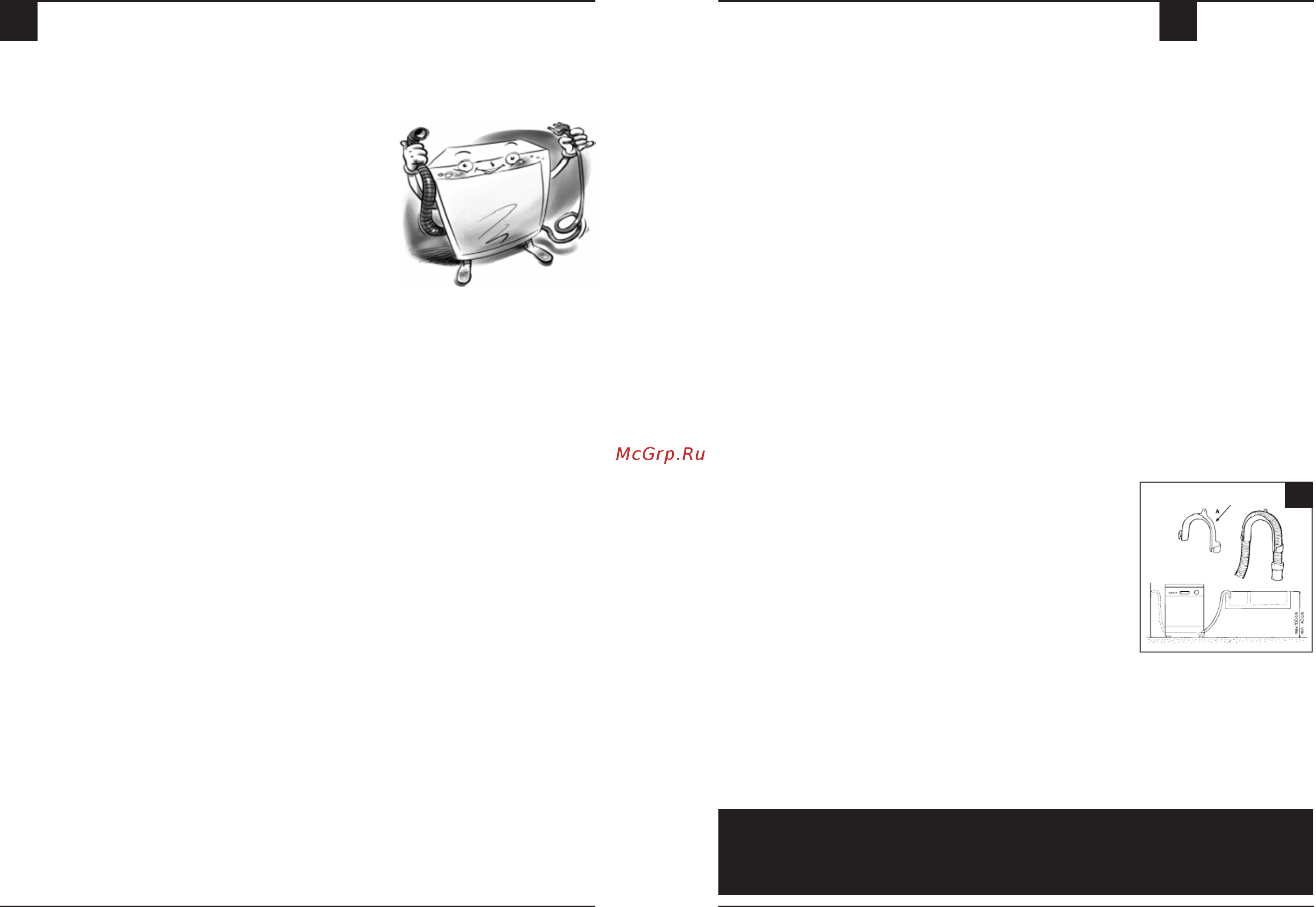 Ariston LI 640 A [9/16] Подсоединение сливного шланга