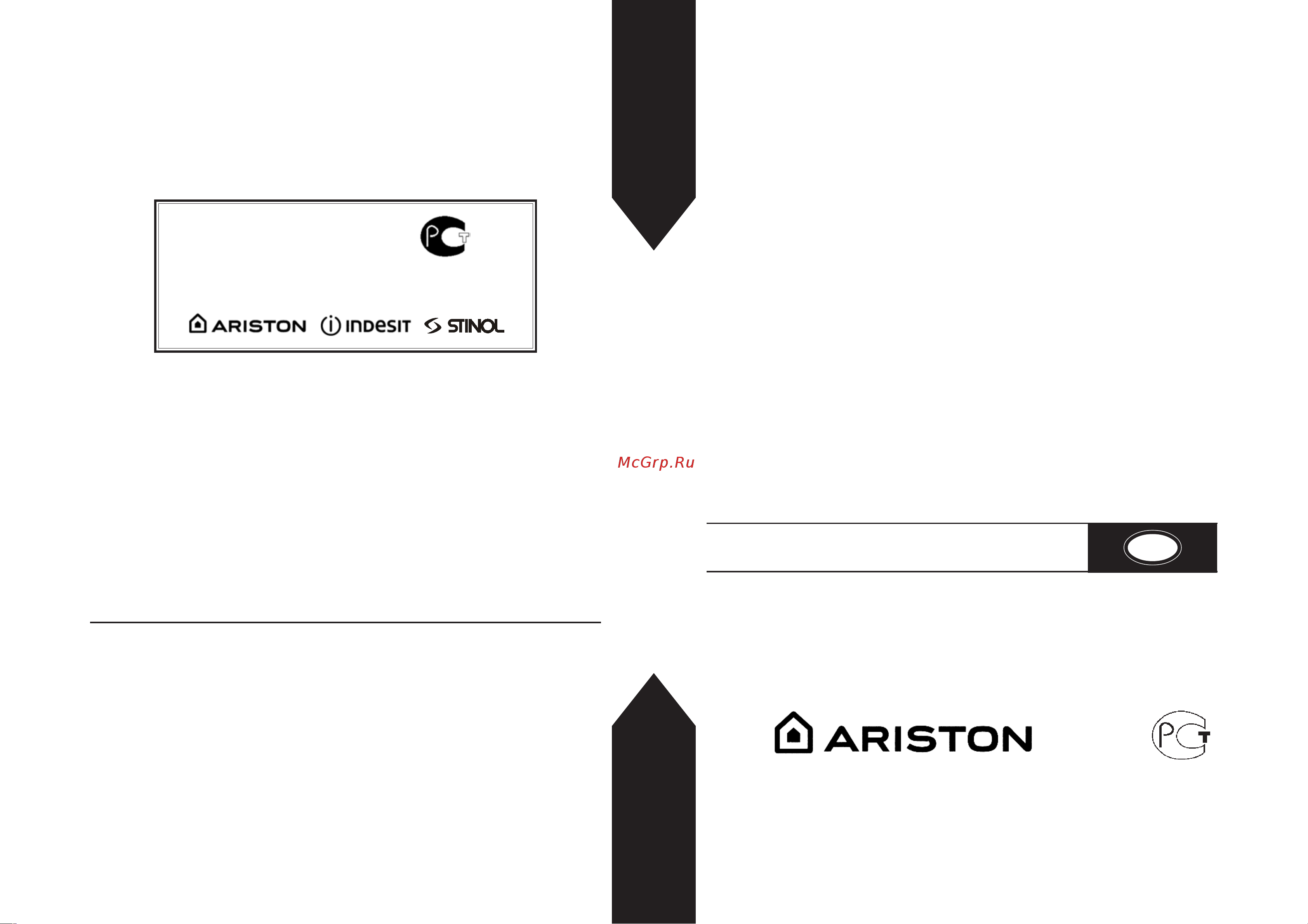 Ariston LI 42 [20/20] Осудомоечные машины