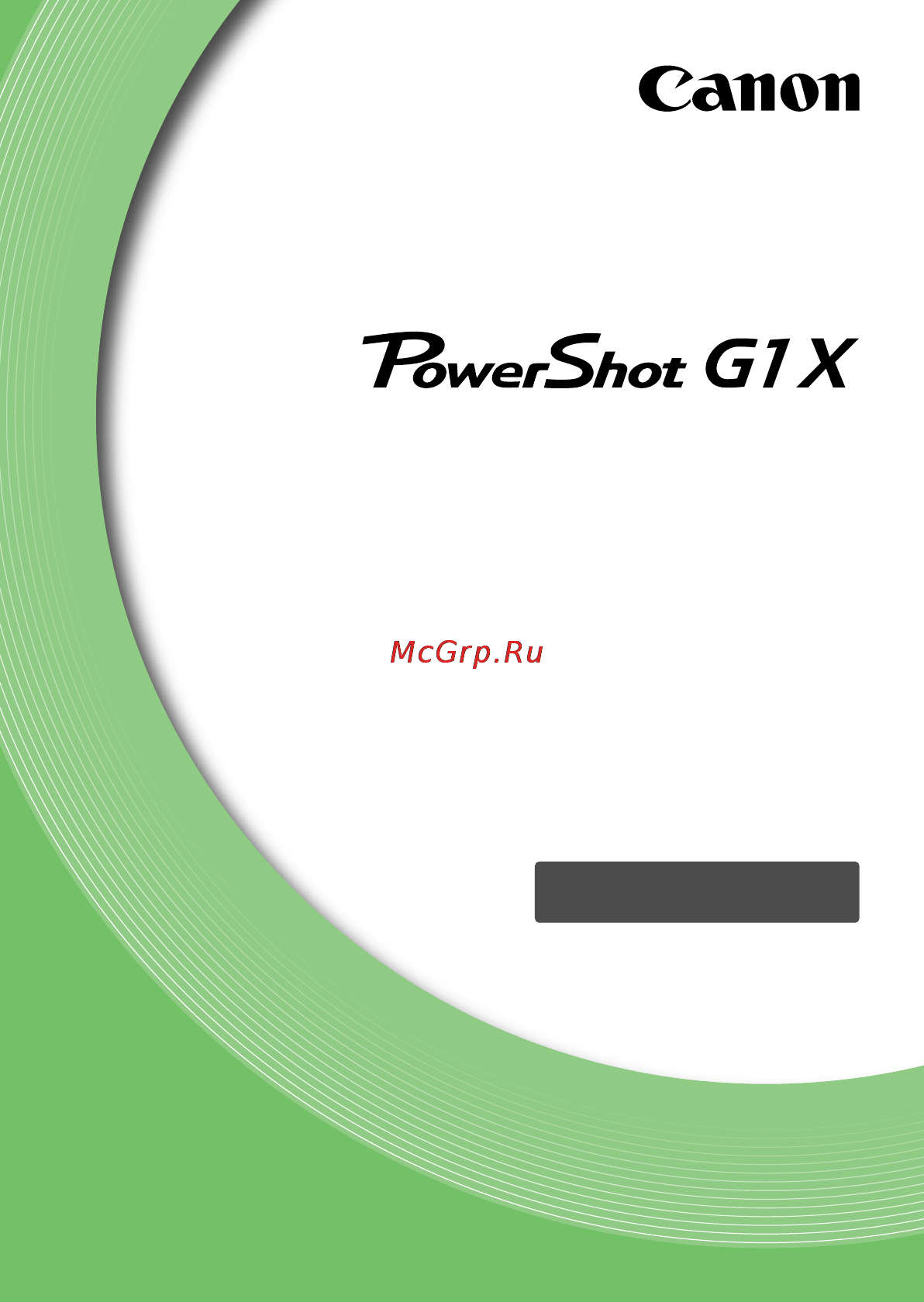 Canon PowerShot G1X Black Инструкция по эксплуатации онлайн