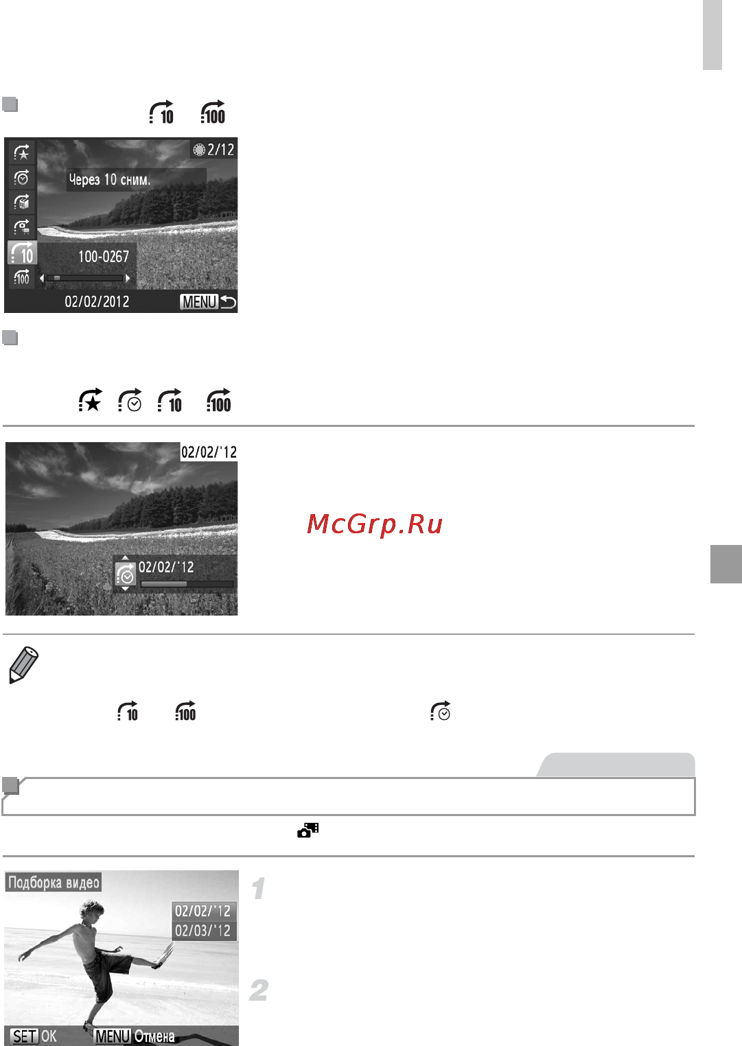 Canon PowerShot G1X Black [147/245] Просмотр видеофильмов снятых в режиме подборка видео