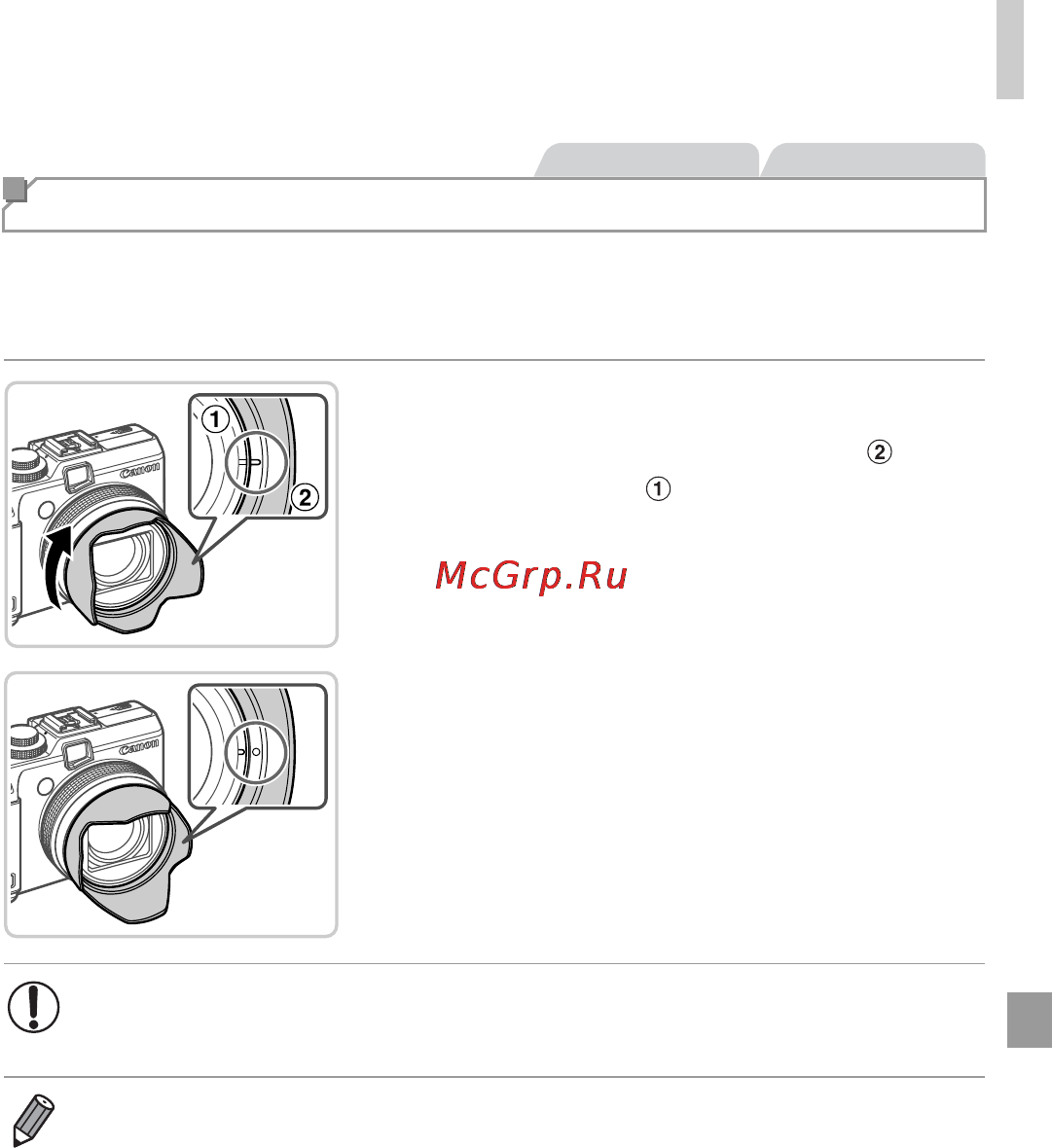 Canon PowerShot G1X Black [195/245] Использование бленды объектива продается отдельно