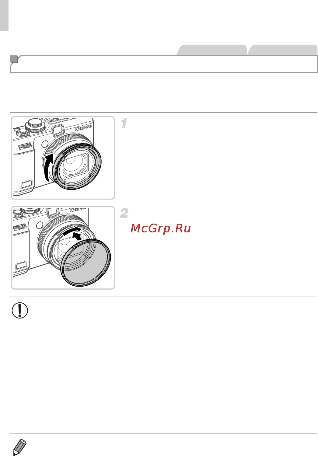 Canon PowerShot G1X Black [196/245] Использование фильтров объектива продаются отдельно