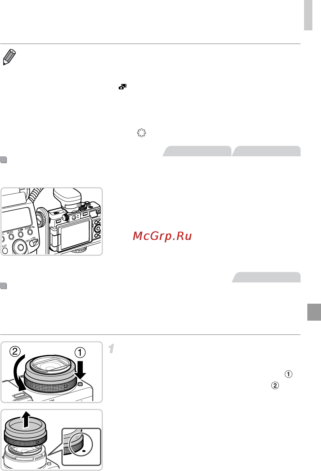 Canon PowerShot G1X Black [199/245] Использование кронштейна sb e2 для вспышек speedlite продается отдельно