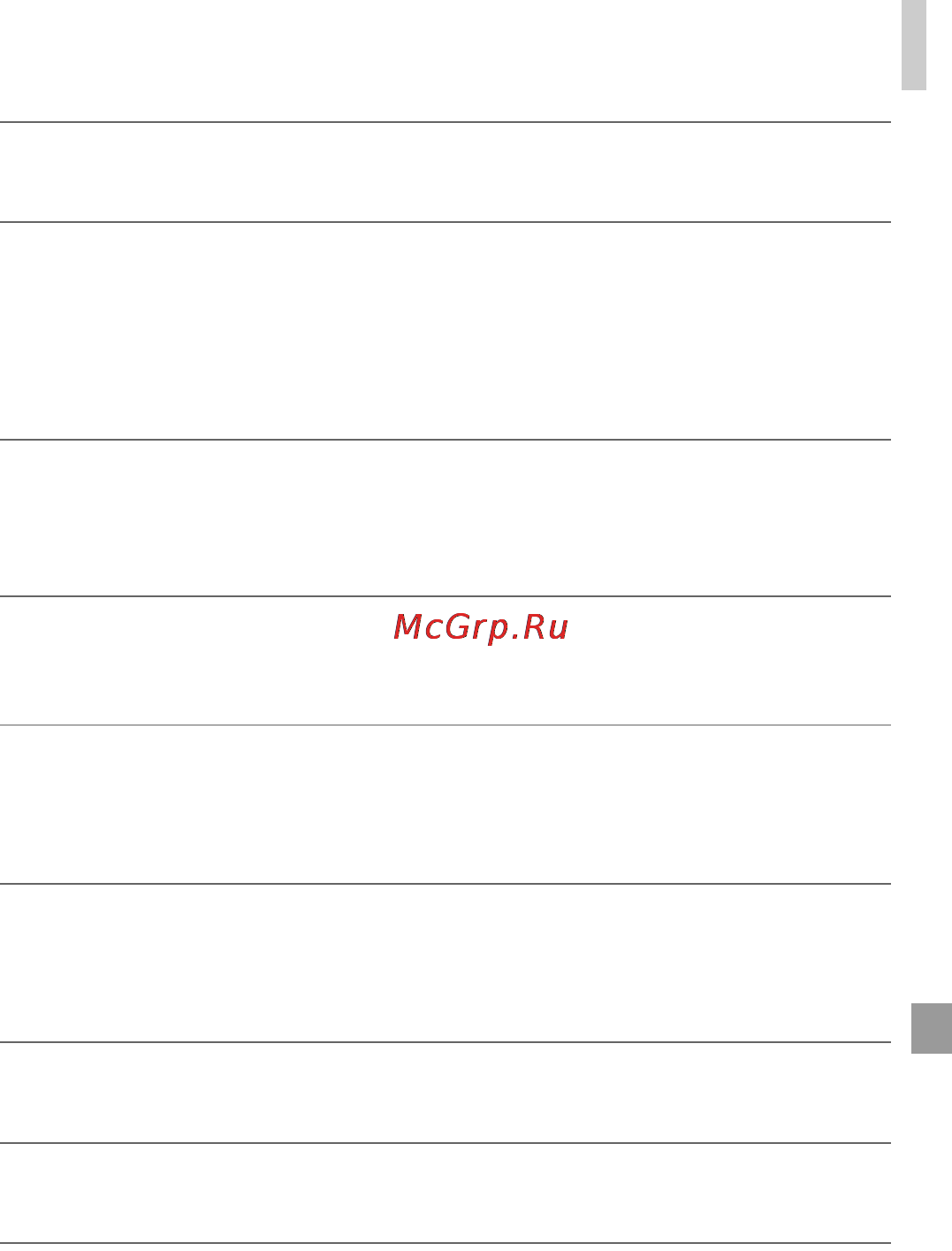 Canon PowerShot G1X Black [225/245] Абсорбер чернил заполнен
