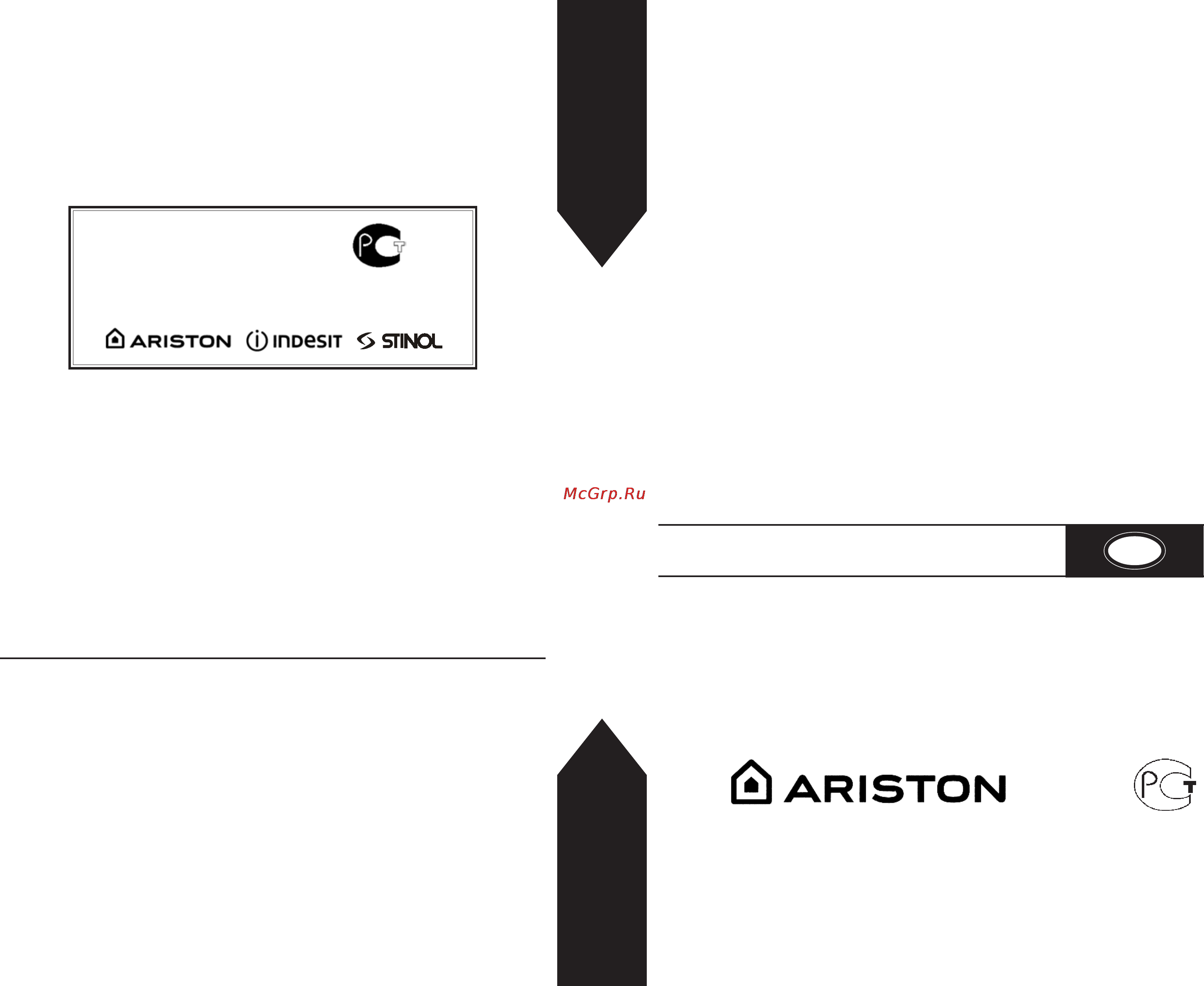 Ariston LD 87 EU [20/20] Осудомоечные машины