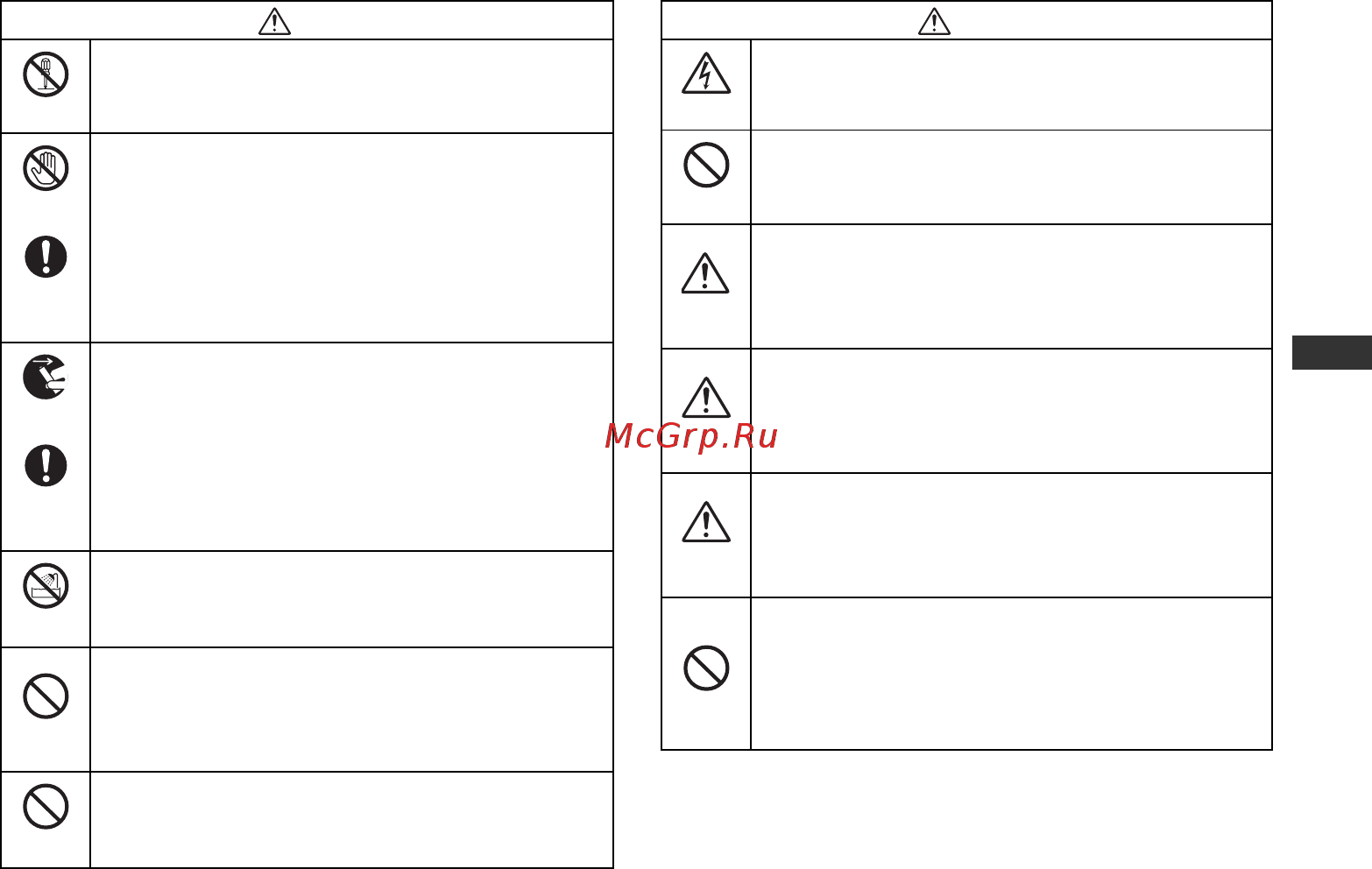 Nikon AF-S DX 18-105 f3.5-5.6 VR [3/104] Jp en de fr es se ru nl it ck ch kr