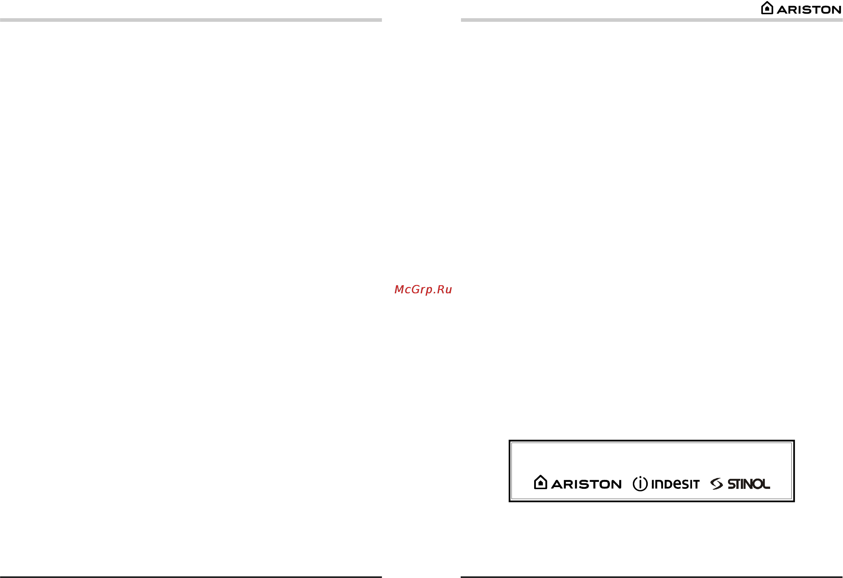 Ariston LD 6090 [12/14] Помощь