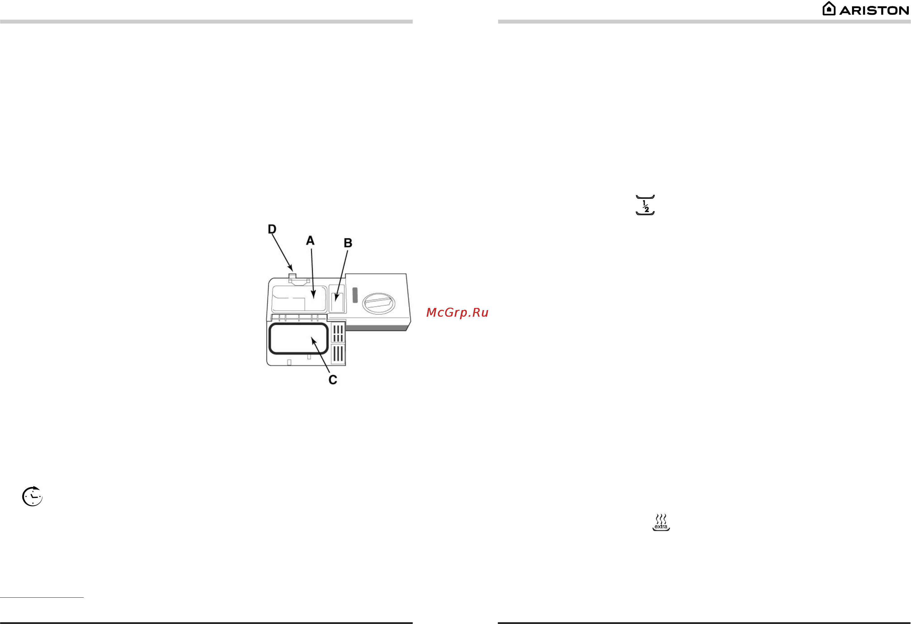 Ariston LD 6090 [7/14] Загрузка моющего средства