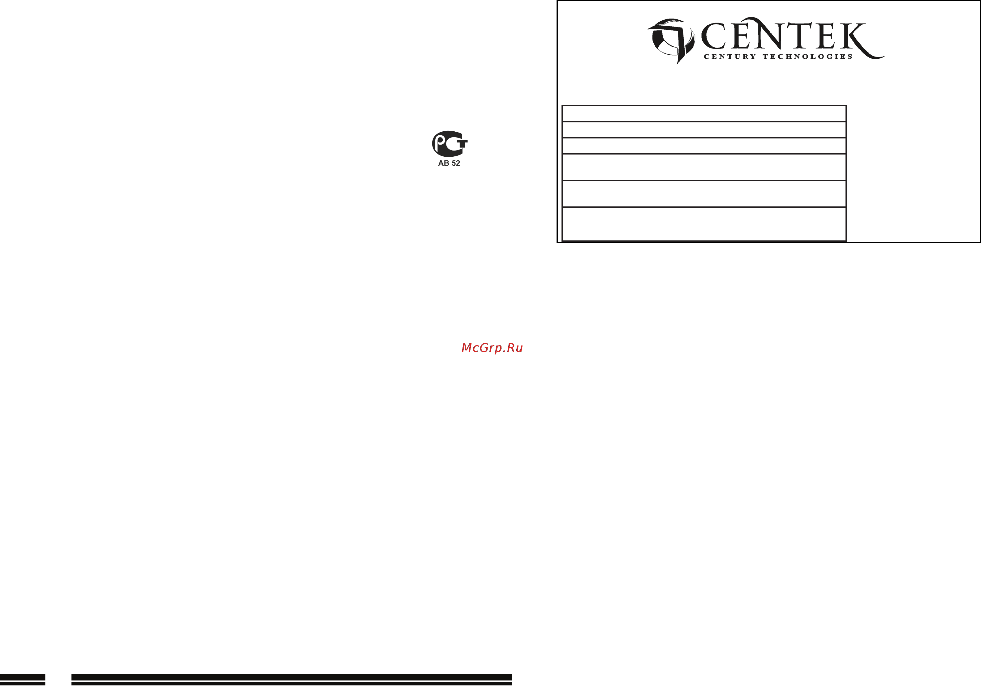 Centek CT-1097 S/BL [6/9] ____________________
