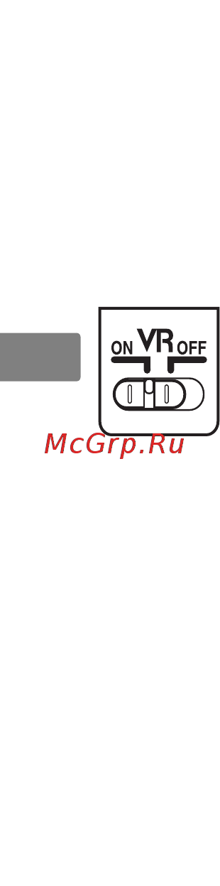 Nikon AF-S DX 55-300 f4.5-5.6 VR [56/140] Подавление вибраций vrii