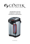 Centek CT-1098 S/BL Инструкция по эксплуатации