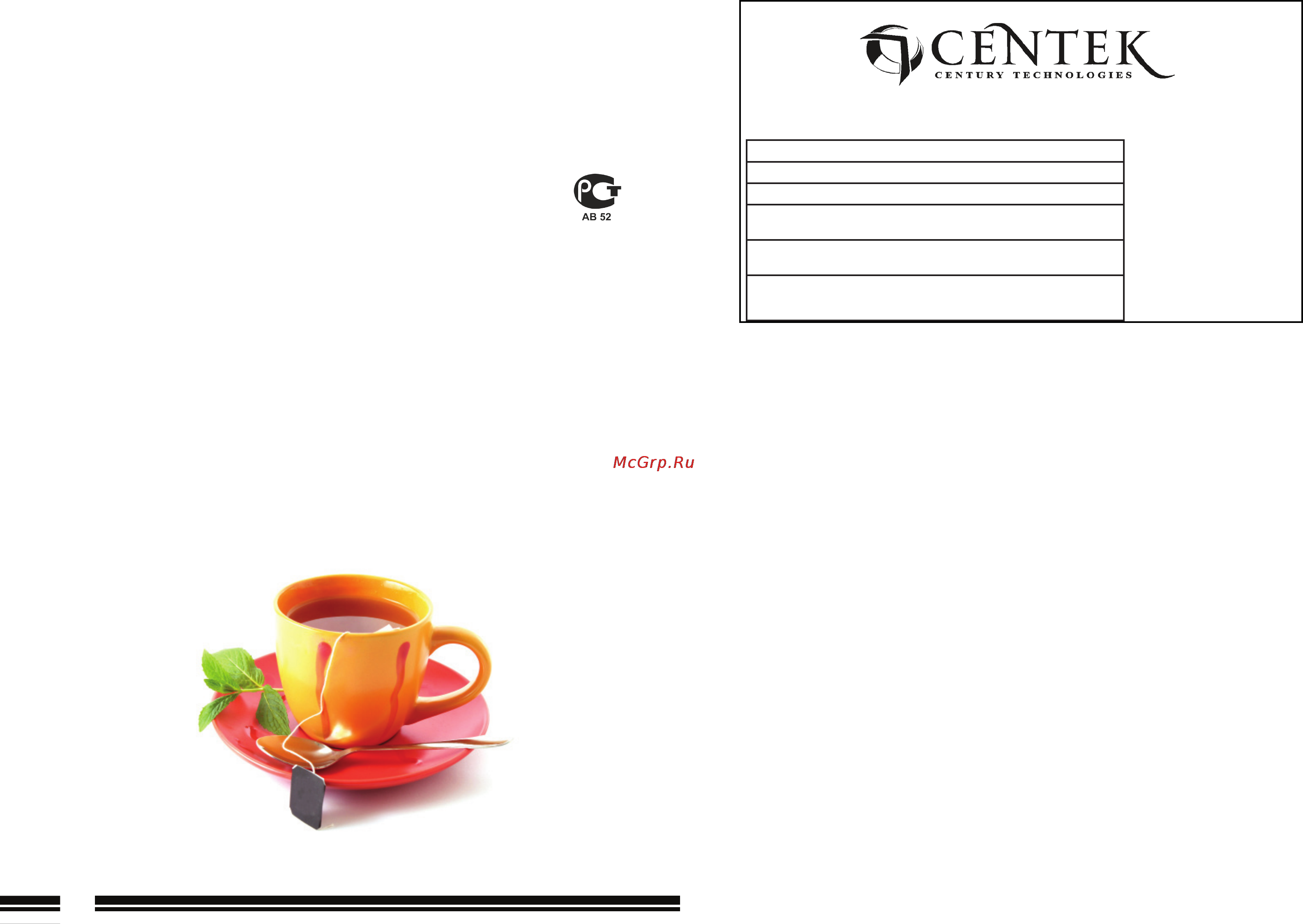 Centek CT-1098 S/BL [6/9] ____________________