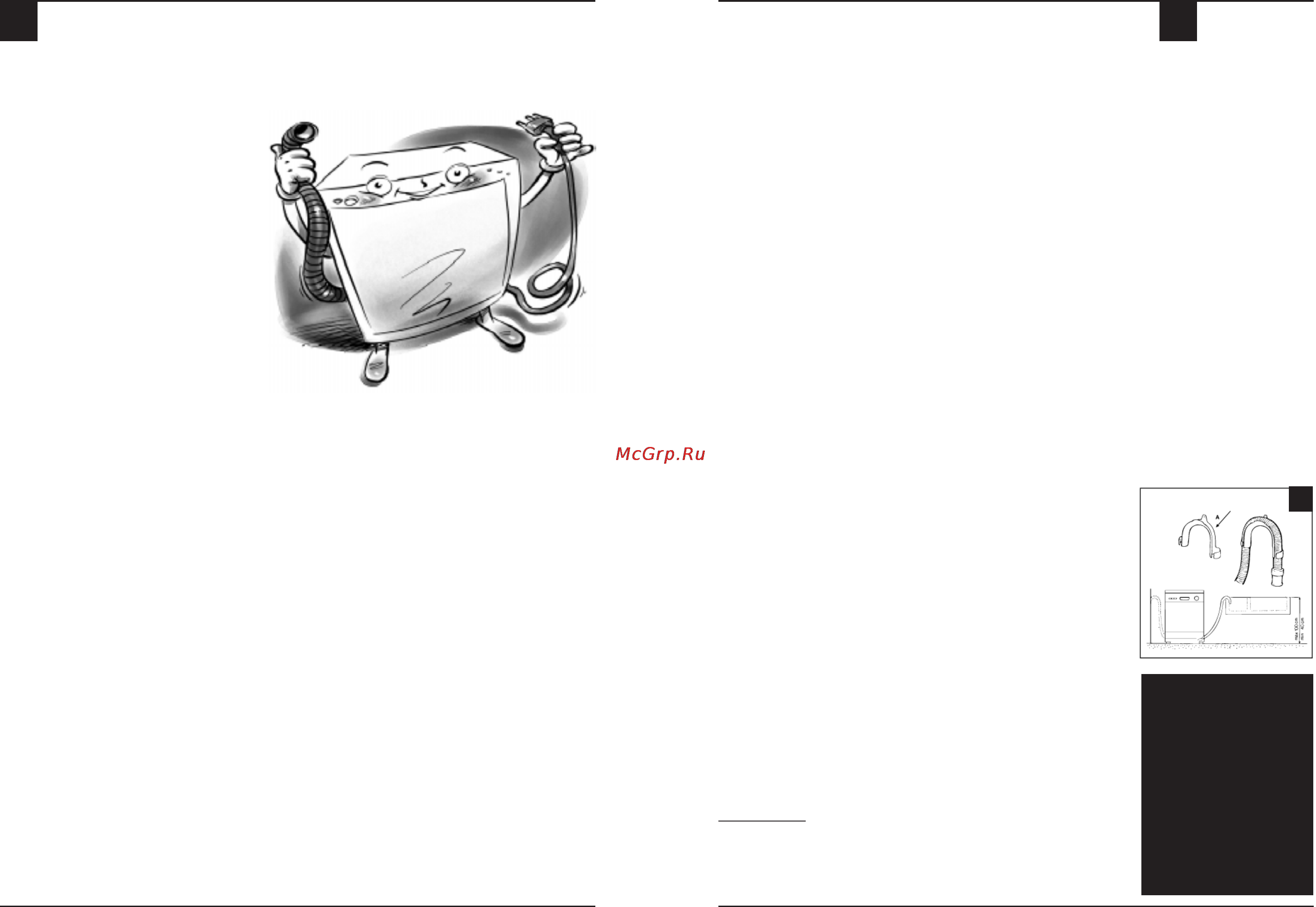 Ariston LD 20 EU [12/19] Посудомоечная машина на месте