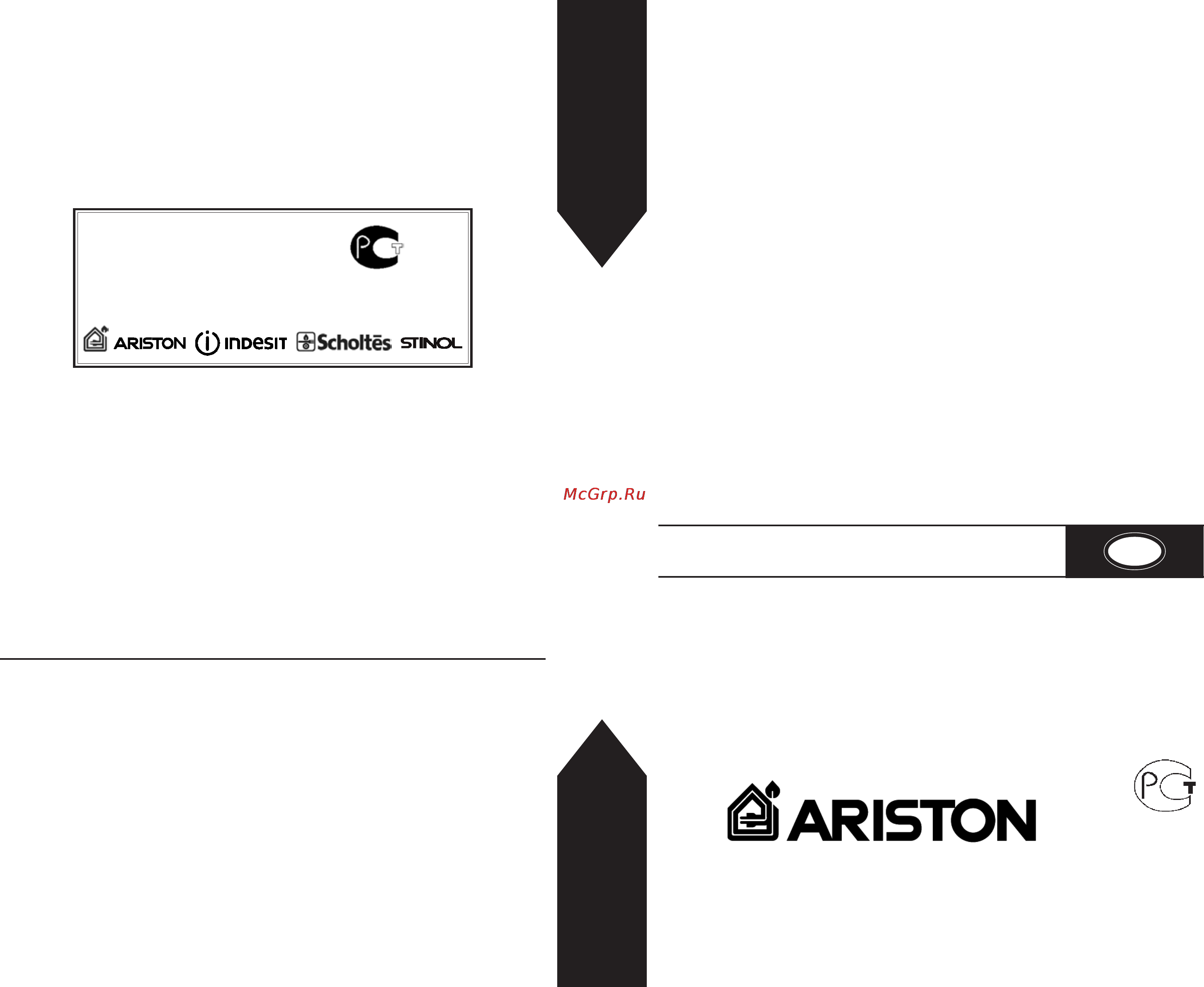 Ariston LD 20 EU [19/19] Ariston