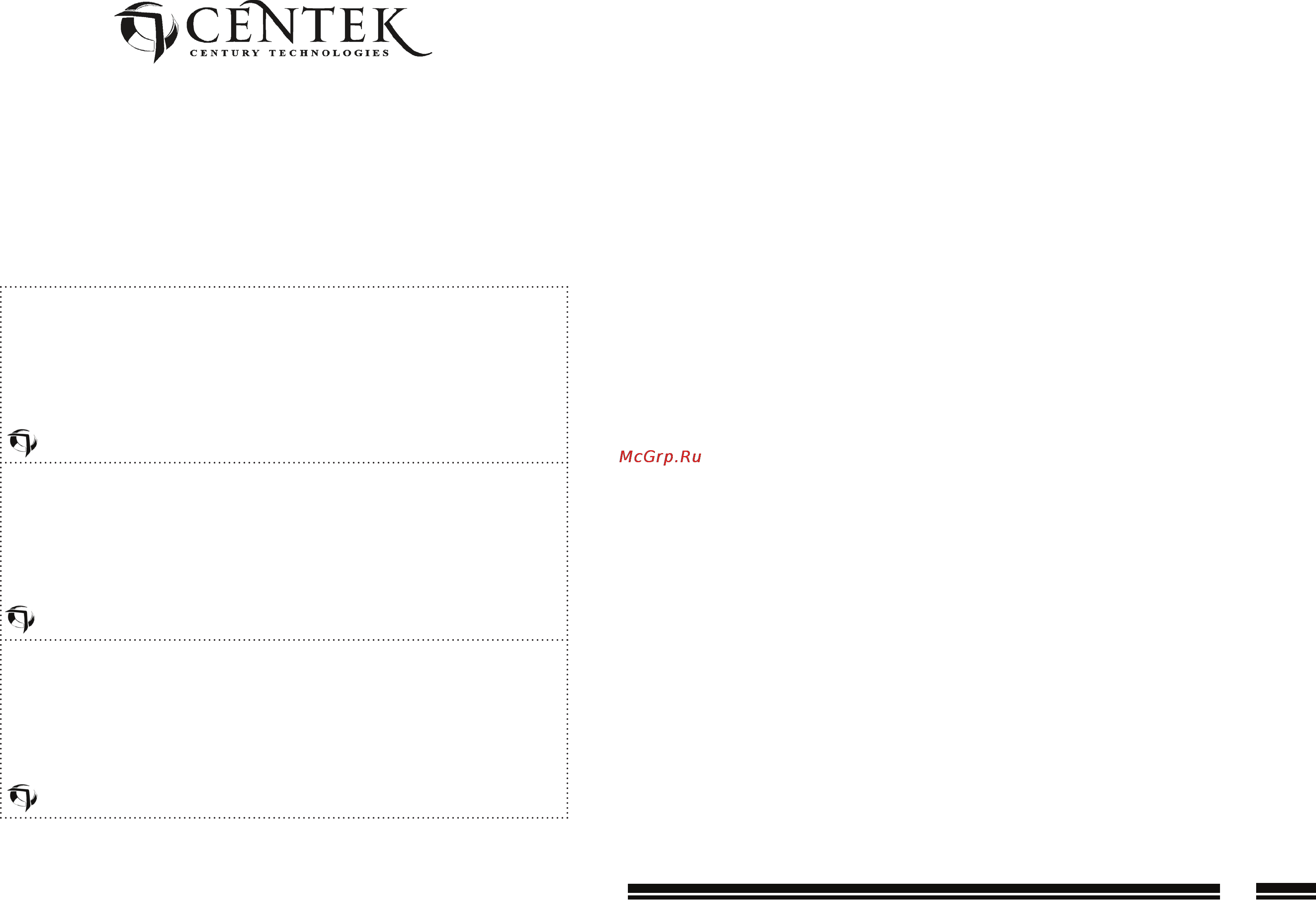 Centek CT-1099 W/BR [7/9] Купон 1