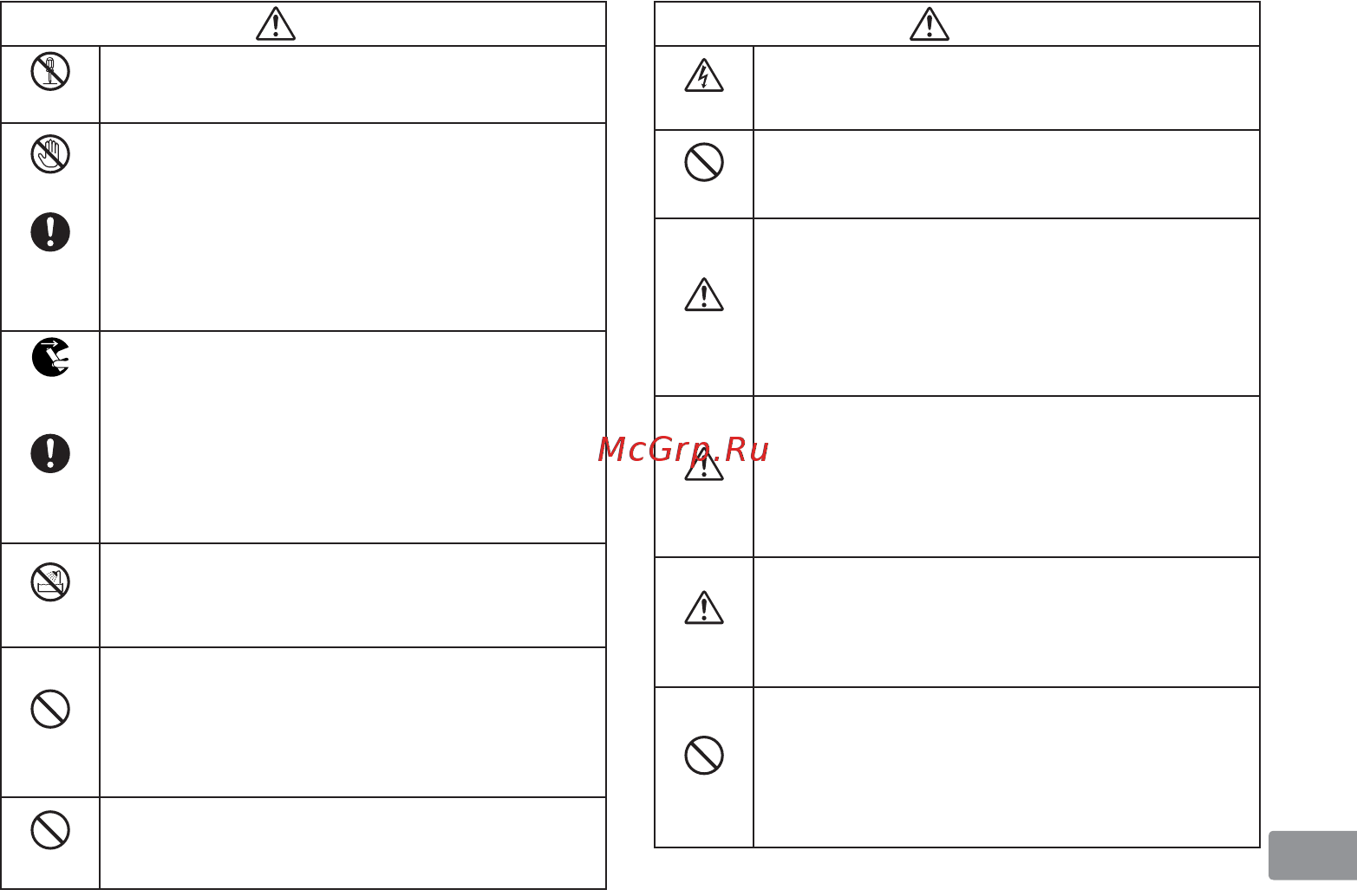 Nikon AF-S 16-35 f/4G ED VR Инструкция по эксплуатации онлайн [137/152] 60682