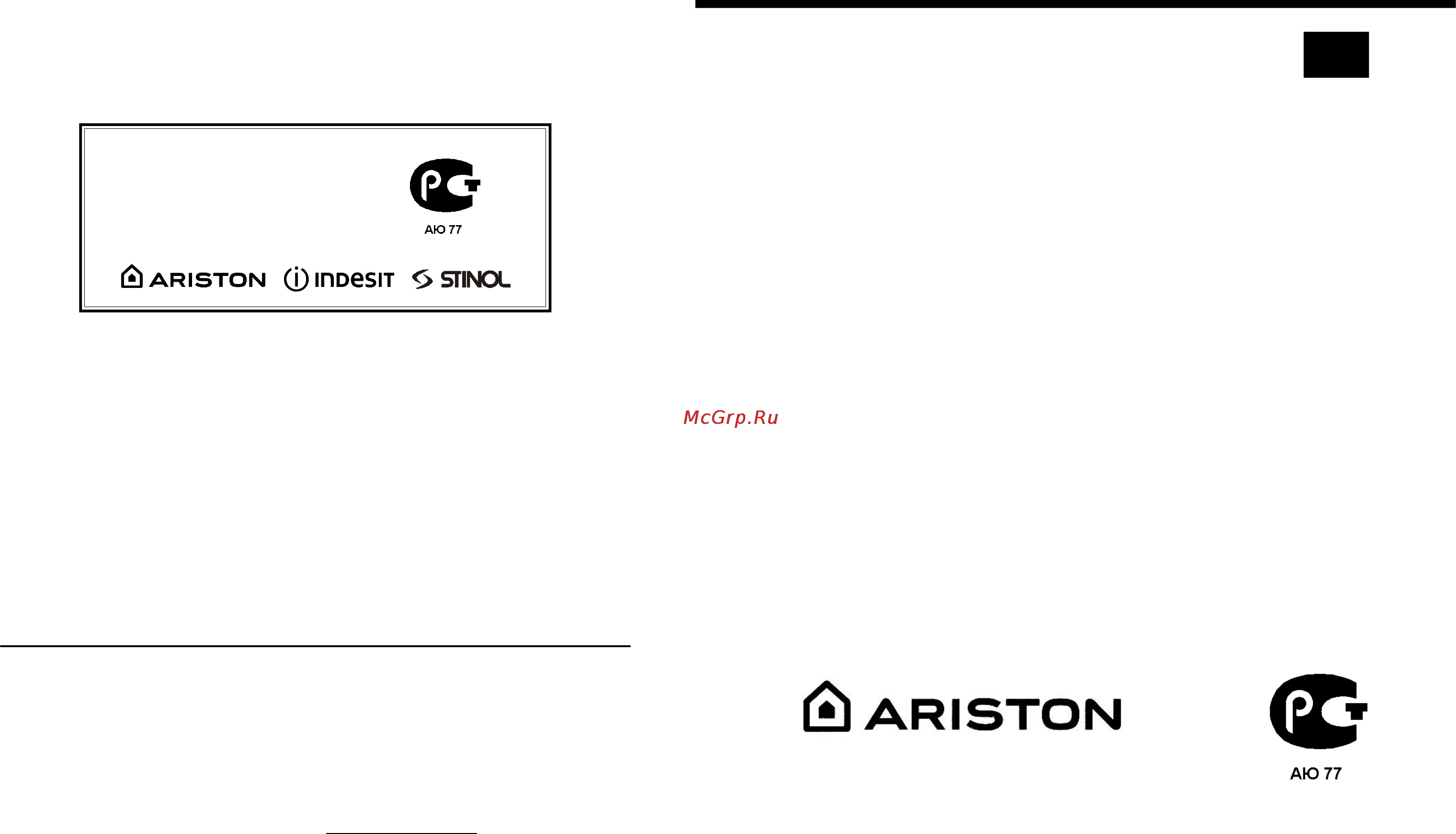 Ariston L 6063 [14/14] L 6063