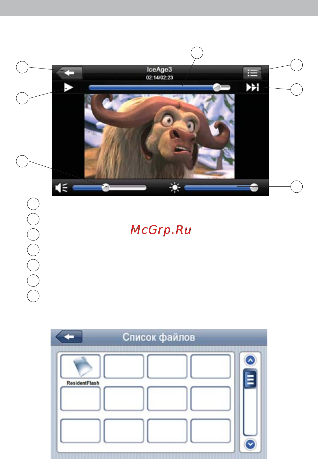 Texet TN-770TV [15/34] Просмотр медиа файлов