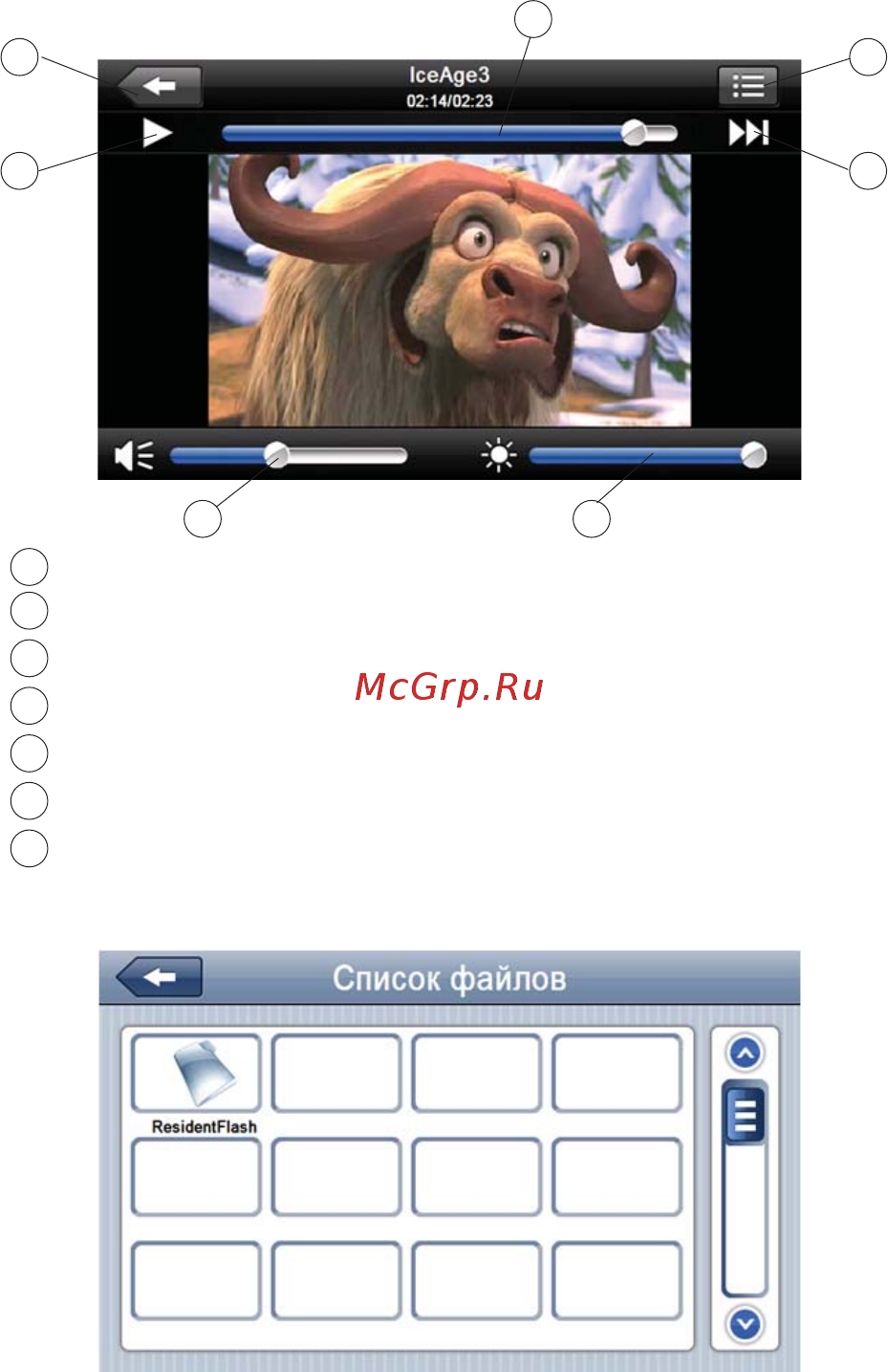 Texet TN-521HD DVR Инструкция по эксплуатации онлайн [15/38] 60697