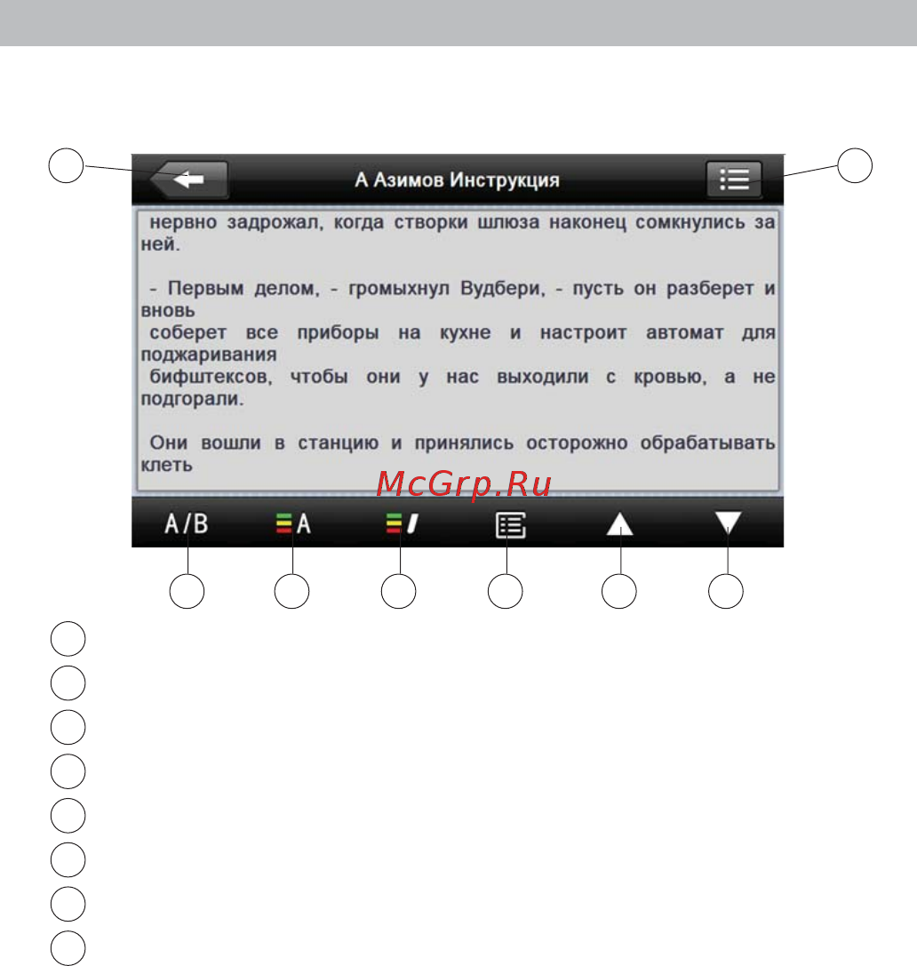 Texet TN-521HD DVR [18/38] Чтение электронных книг