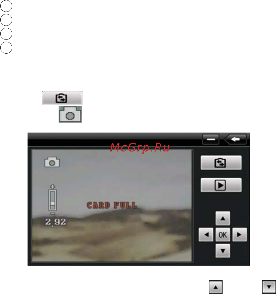 Texet TN-521HD DVR Инструкция по эксплуатации онлайн [23/38] 60697