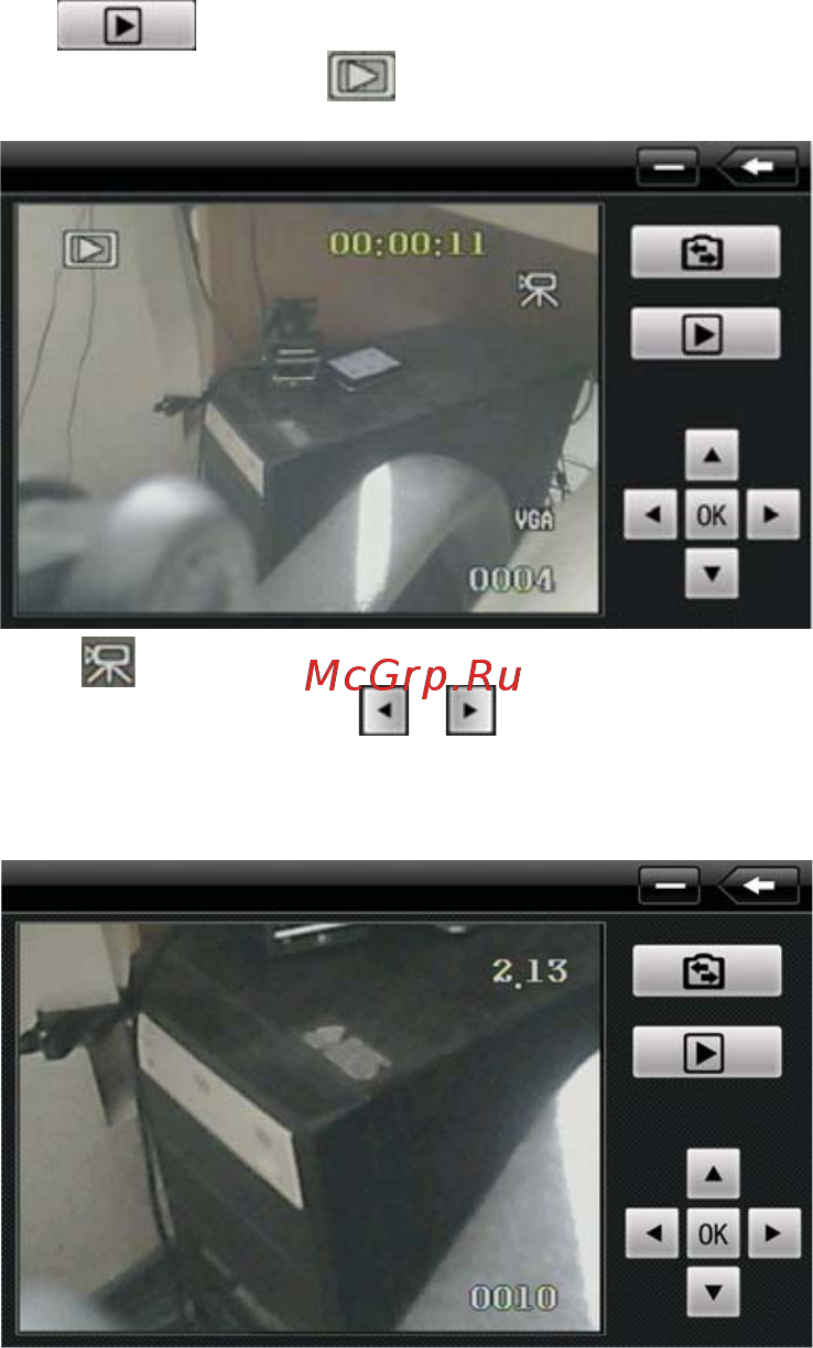 Texet TN-521HD DVR Инструкция по эксплуатации онлайн [25/38] 60697