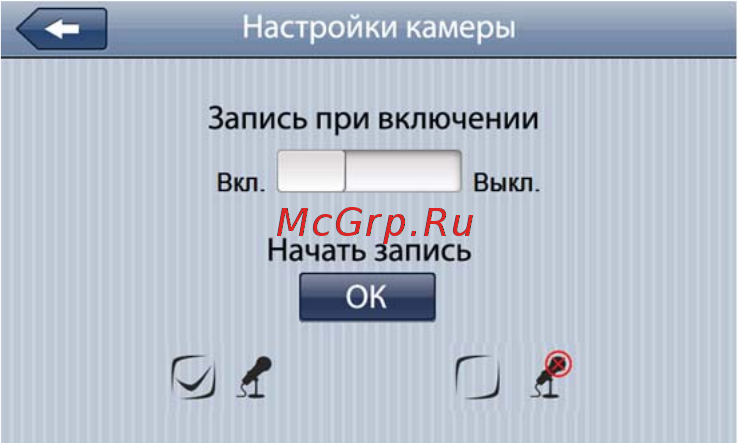 Texet TN-521HD DVR Инструкция по эксплуатации онлайн [32/38] 60697