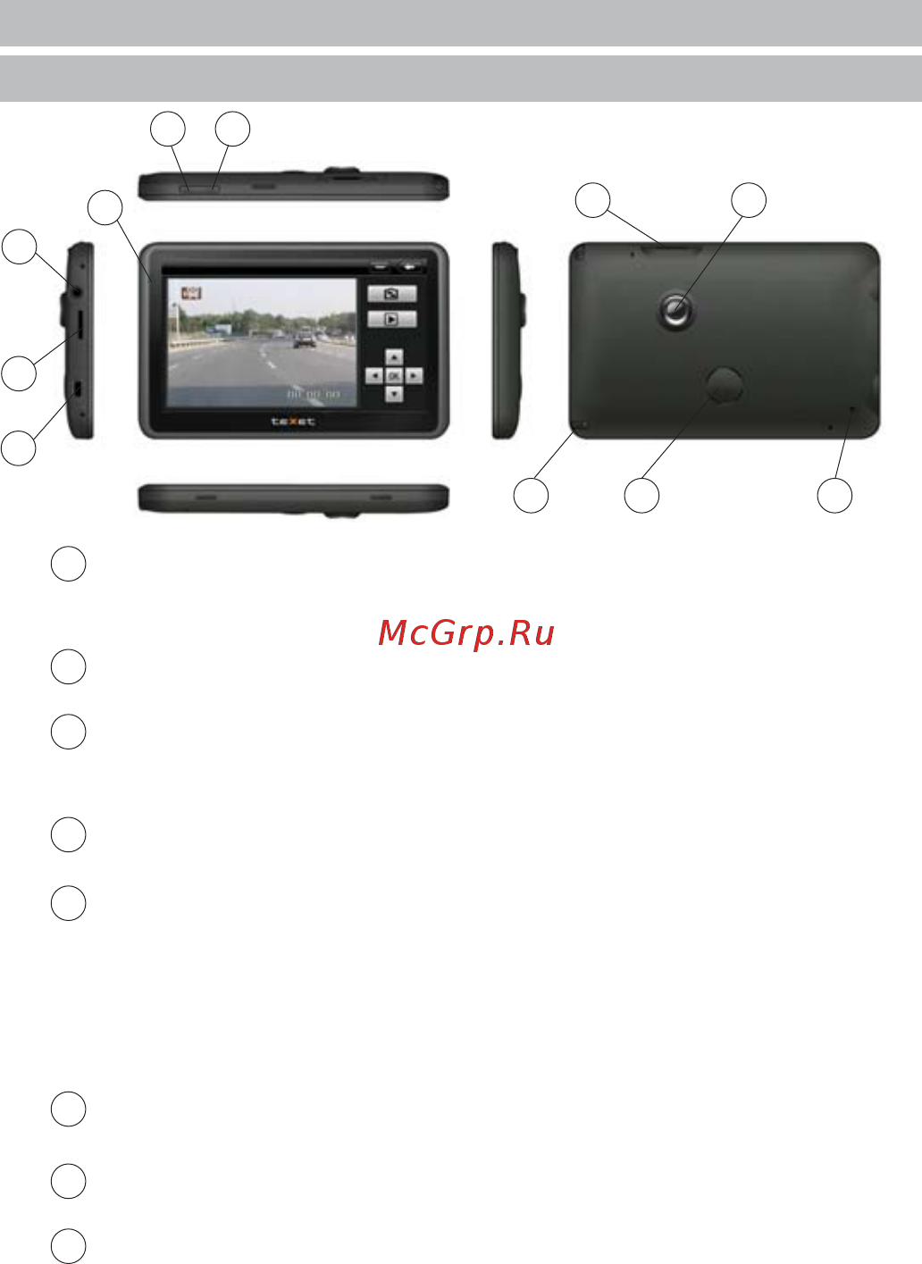 Texet TN-521HD DVR [7/38] Введение 1 краткое oписание