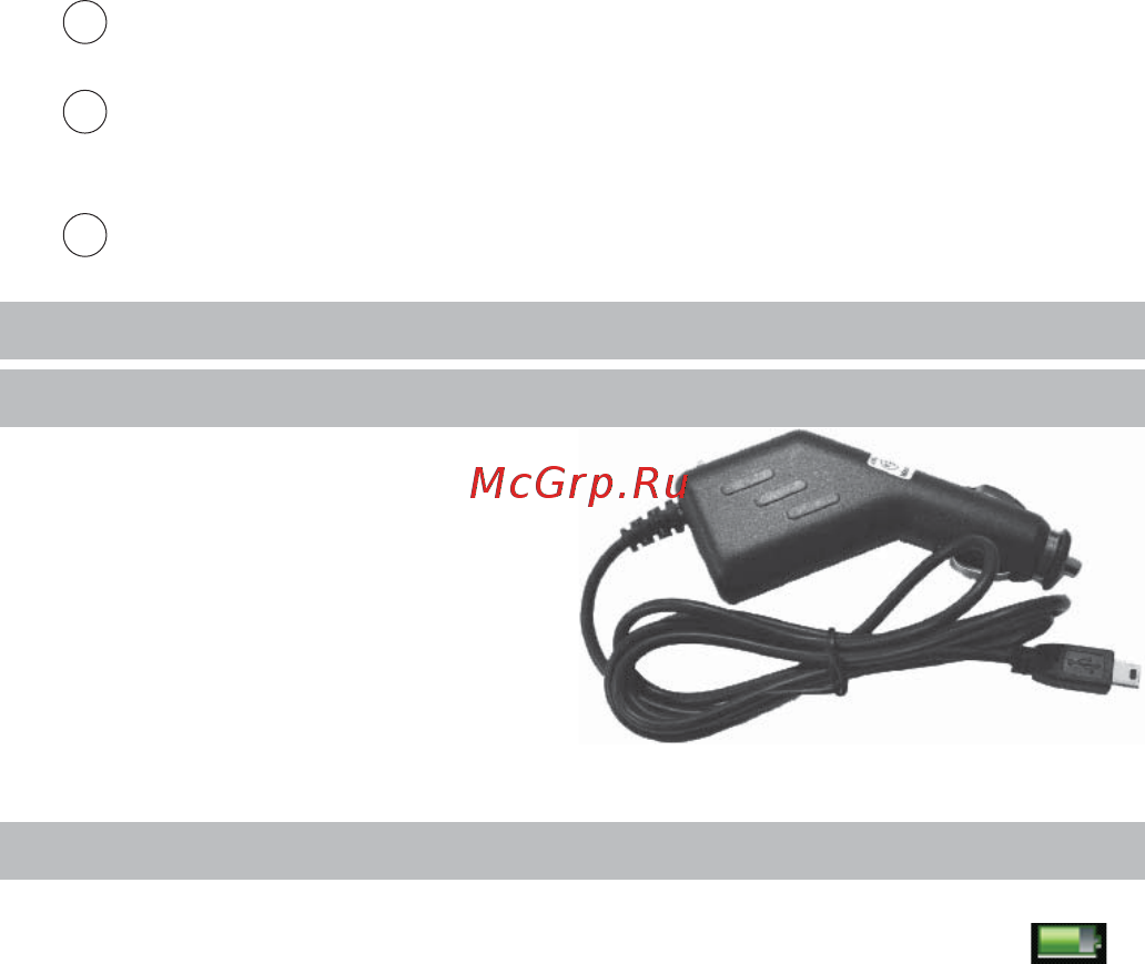 Texet TN-521HD DVR [8/38] Аксессуары и их использование 2 зарядка от автомобильного адаптера