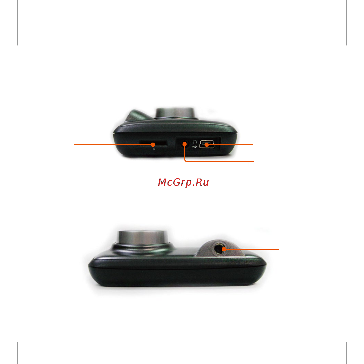 Mio MiVue 238 [5/28] Вид сверху