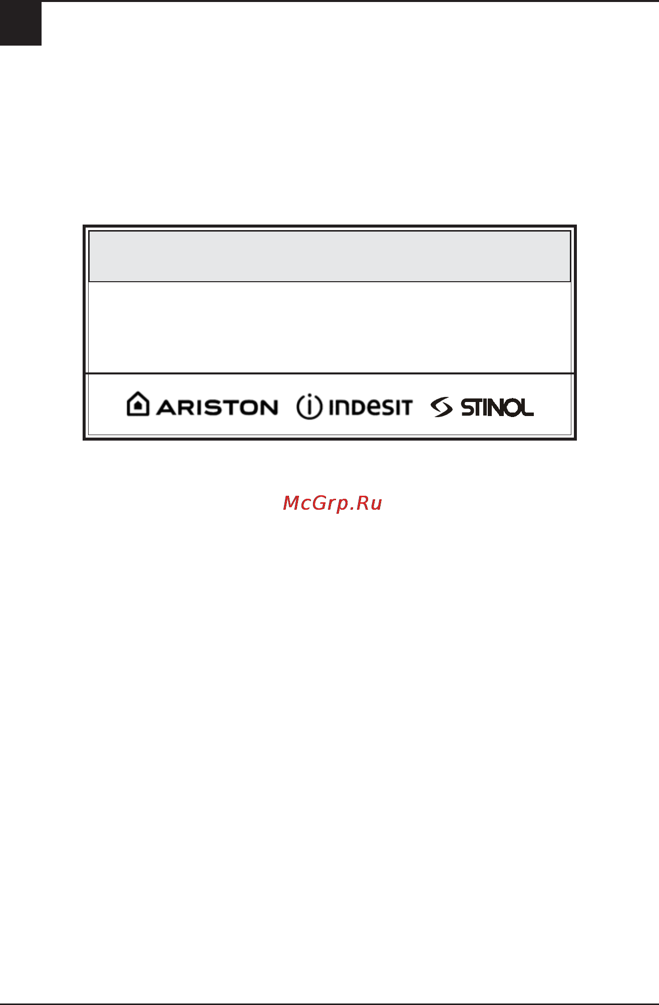 Ariston LVO 670 DUO [16/17] Лет со дня изготовления