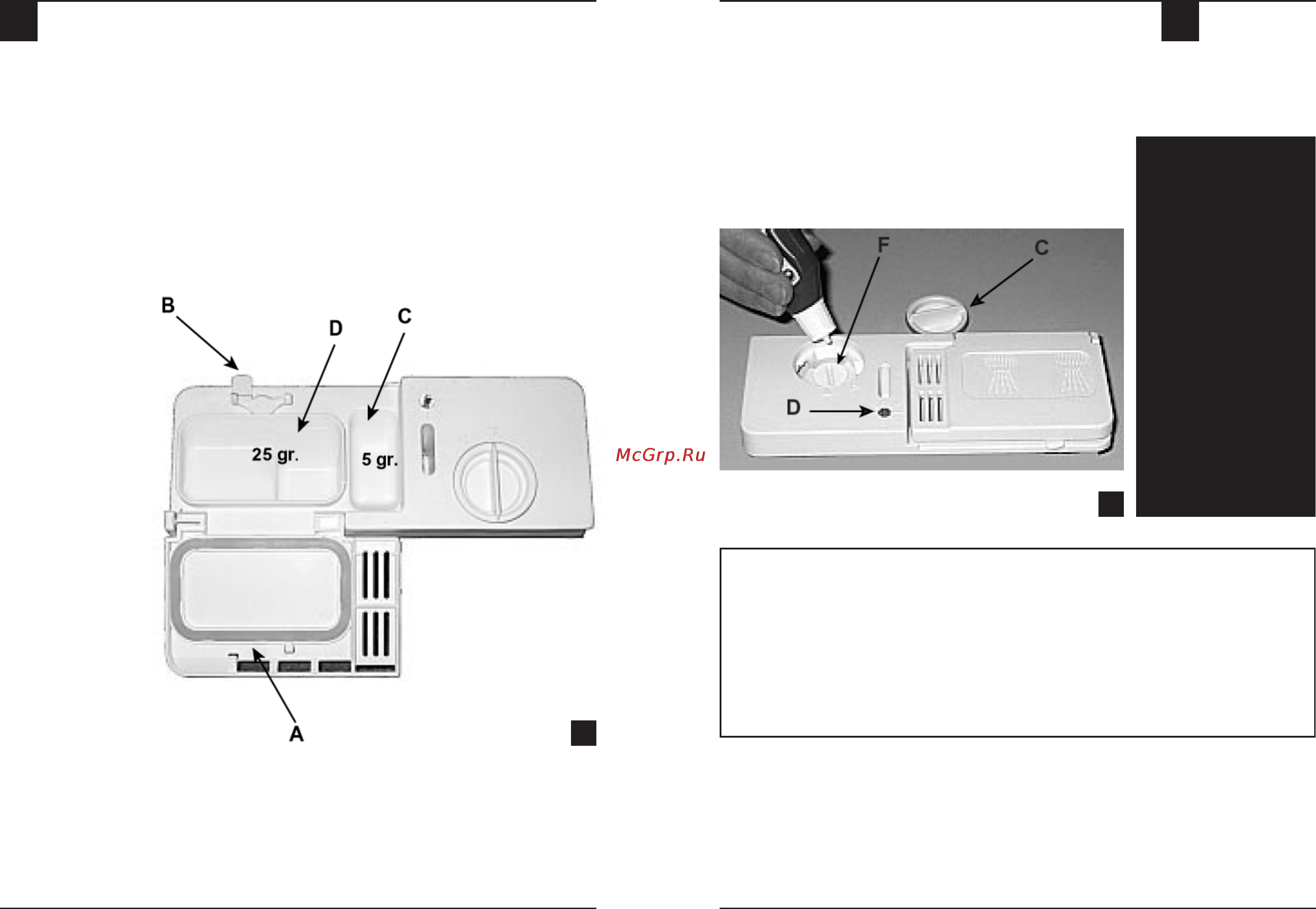 Ariston XLV 670 DUO [6/17] Моющие средства и добавки для полоскания