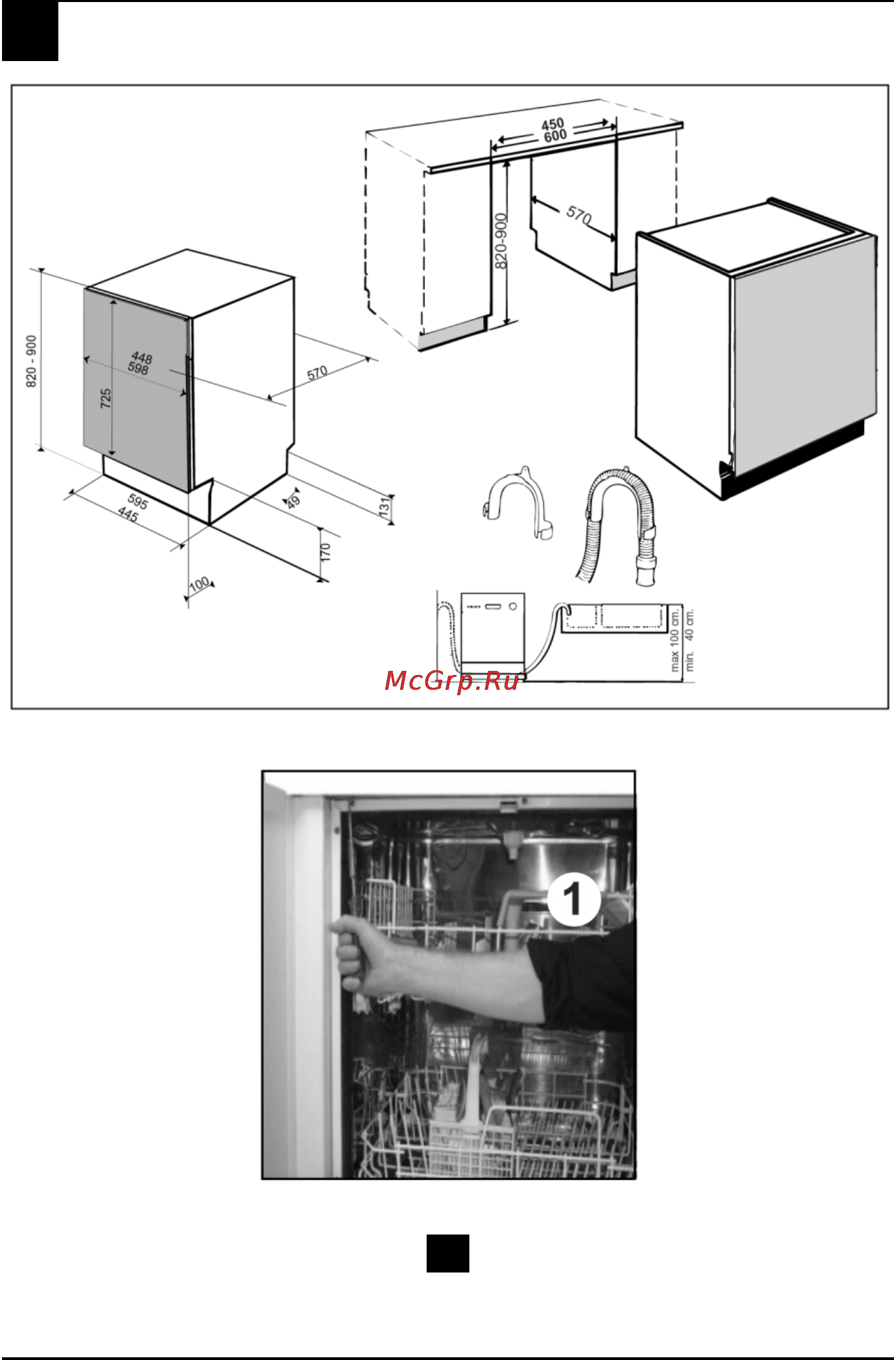 Ariston LIQ 68 DUO Инструкция по эксплуатации онлайн [24/41] 60720