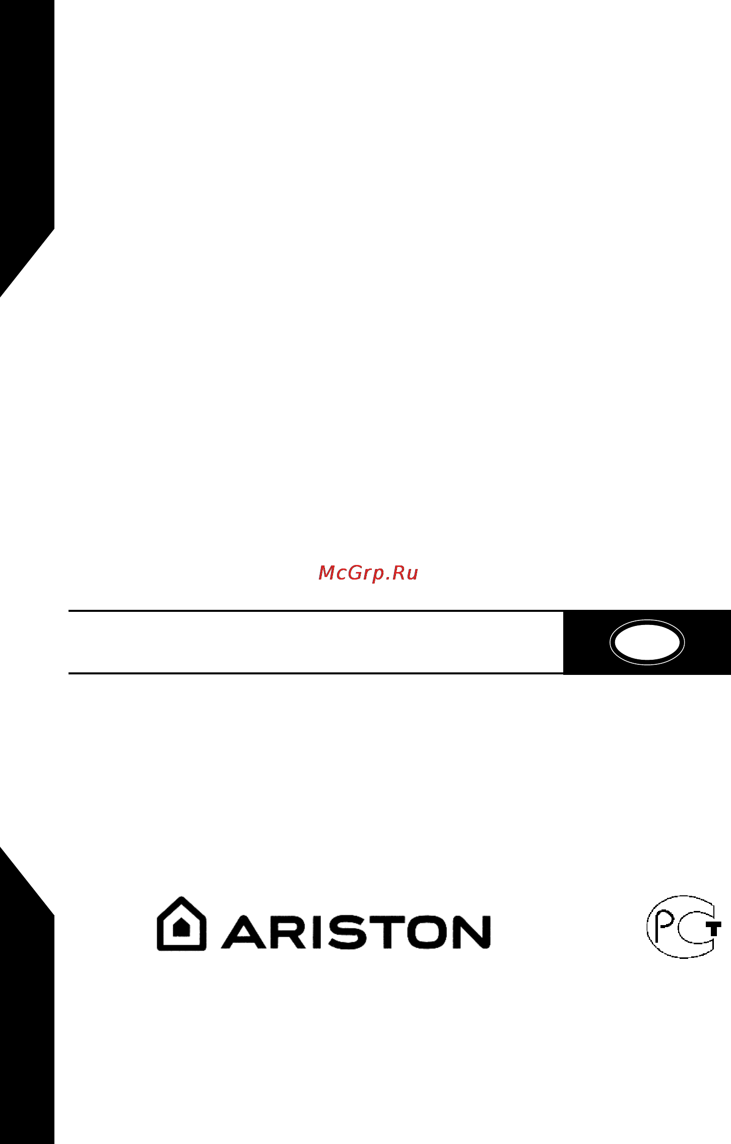 Ariston LIQ 68 DUO [41/41] Осудомоечные машины