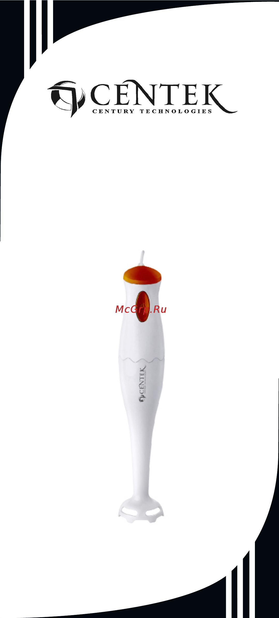 Centek CT-1301 Инструкция по эксплуатации онлайн