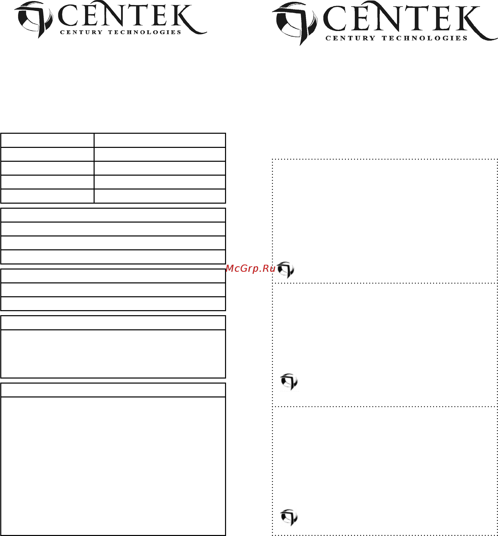 Centek CT-1302 [6/9] М п купон 2