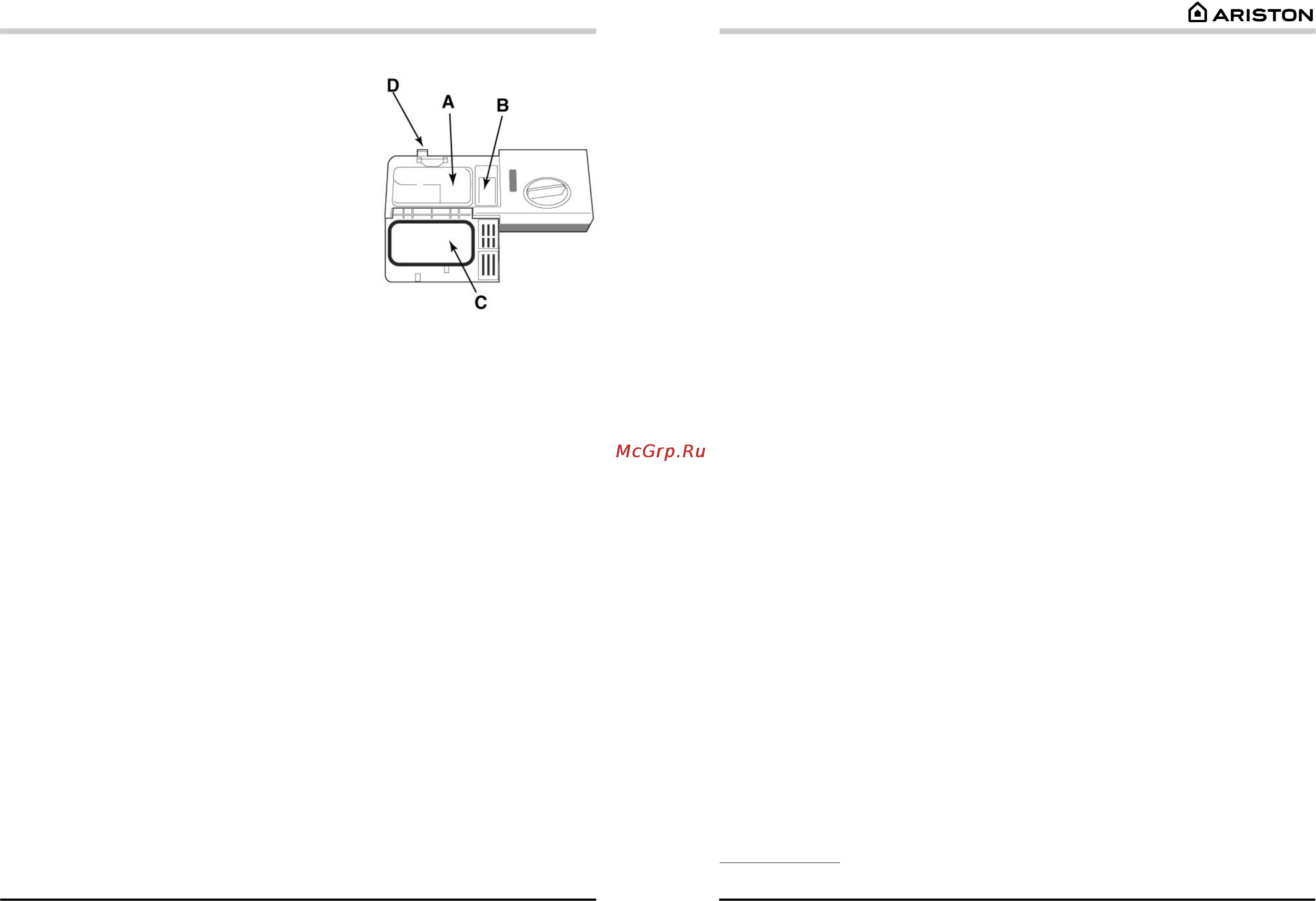 Ariston LZ 705 EXTRA [7/14] Загрузка моющего средства