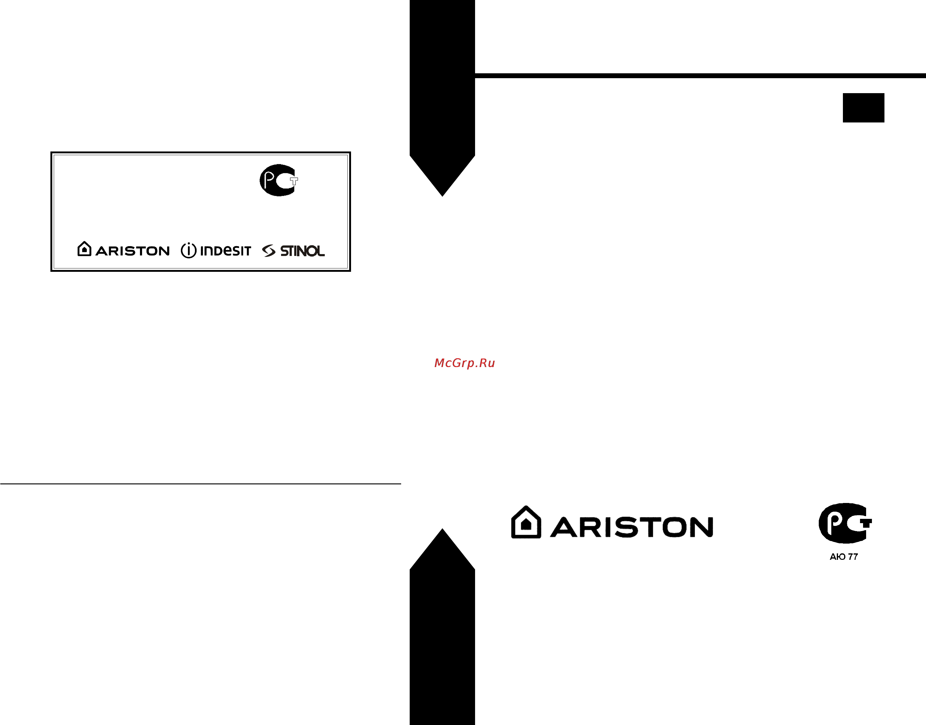 Ariston LZ 700 PLUS [14/14] Í ariston qinoesit