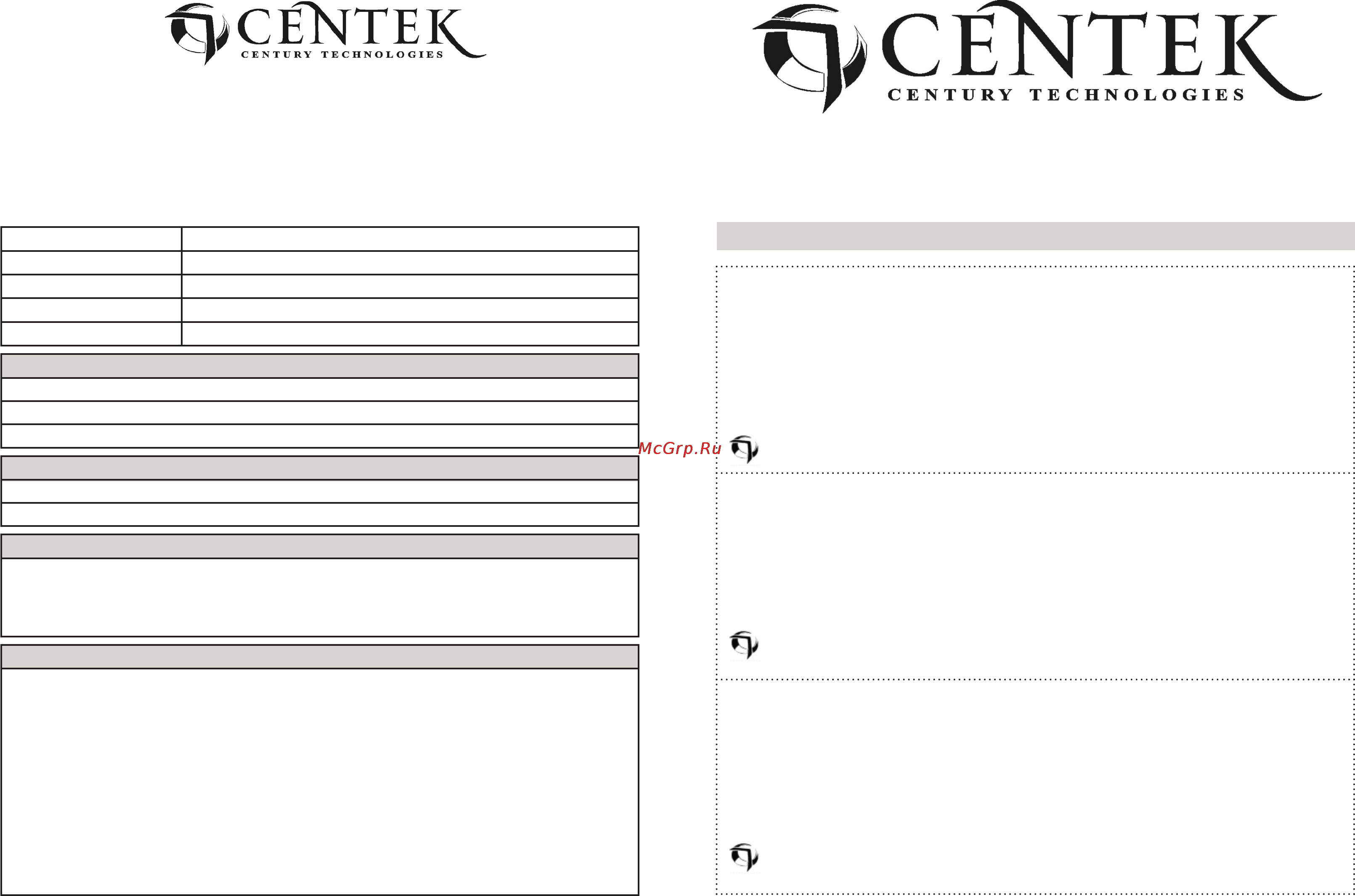Centek CT-1095 A [6/9] ___________________