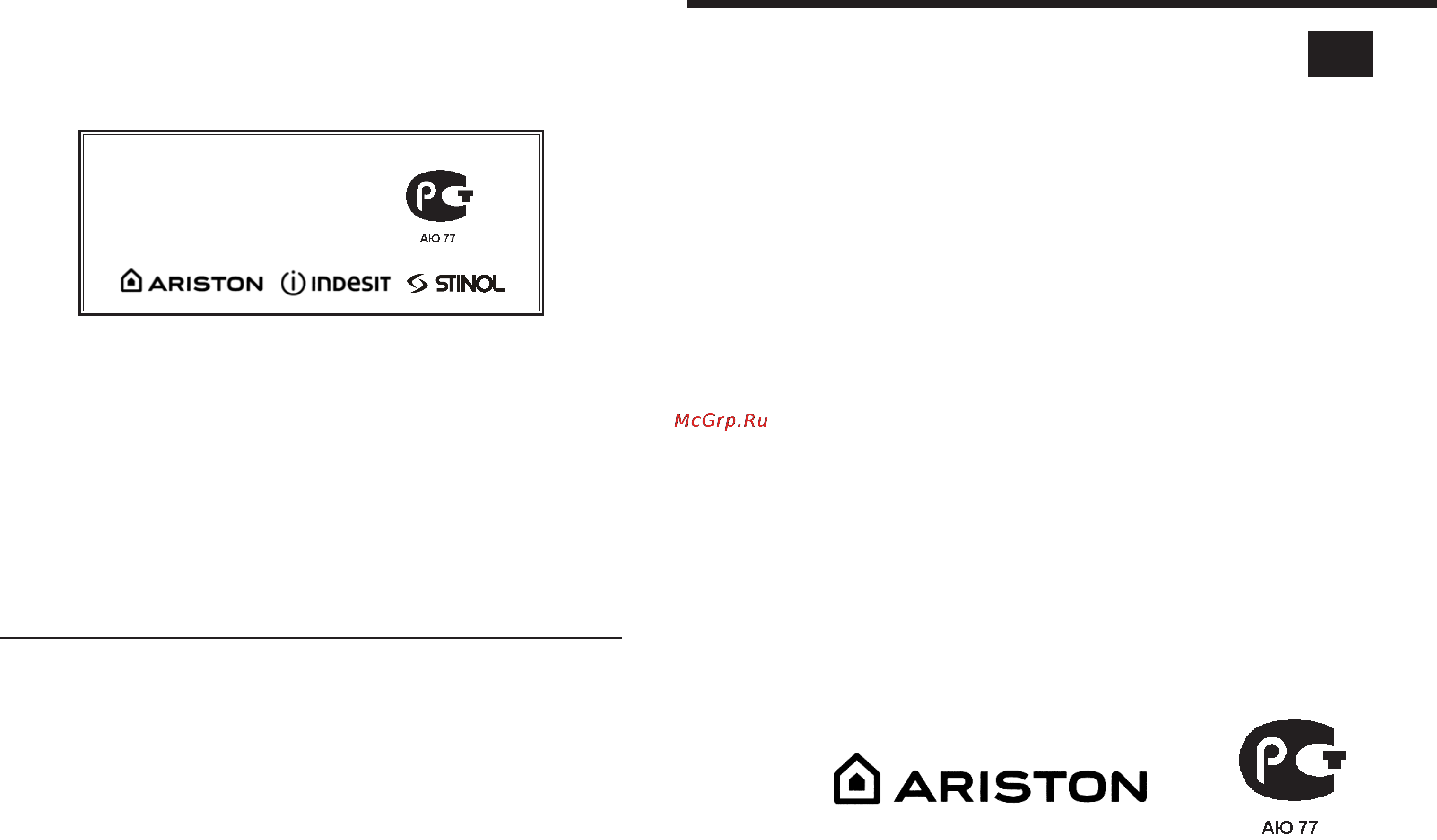 Ariston LVZ 670 DUO [16/16] Осудомоечная машина