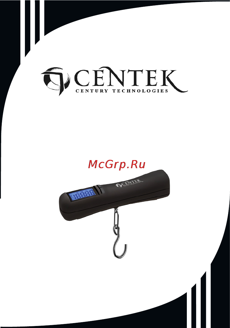 Centek CT-2490 Инструкция по эксплуатации онлайн