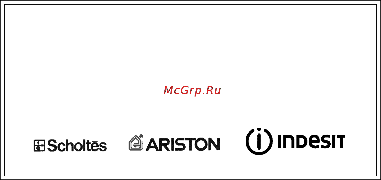 Ariston LSV 61 [28/31] Срок службы годности