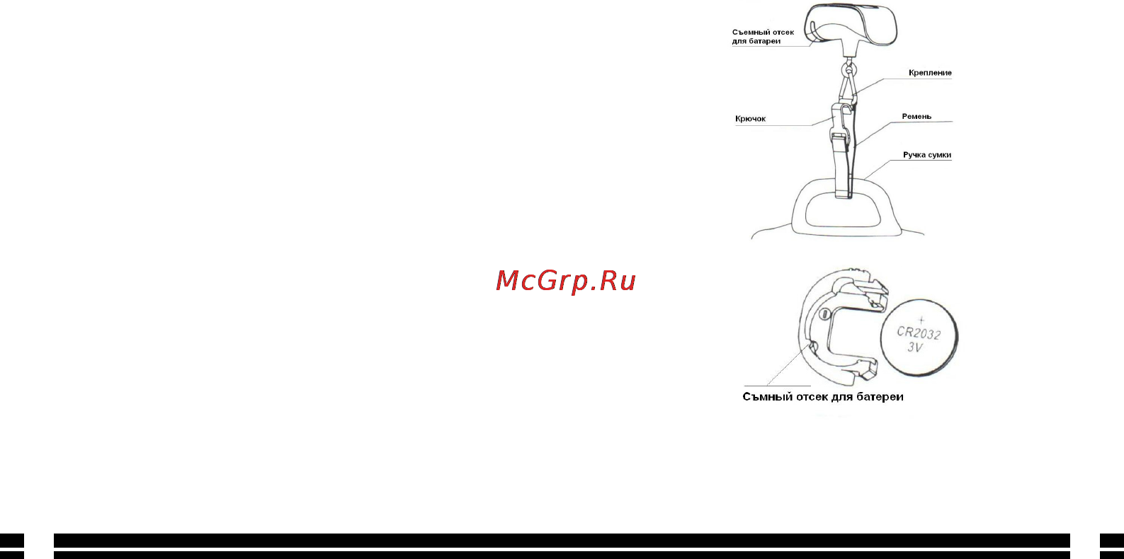 Centek CT-2492 Инструкция по эксплуатации онлайн [3/9] 60776