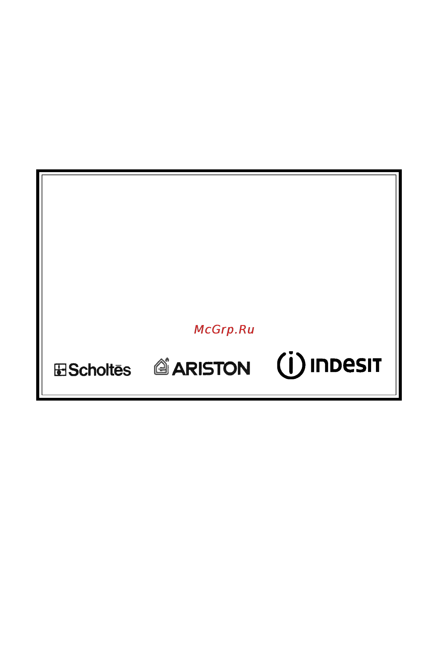 Ariston LST 680 [29/31] Срок службы годности