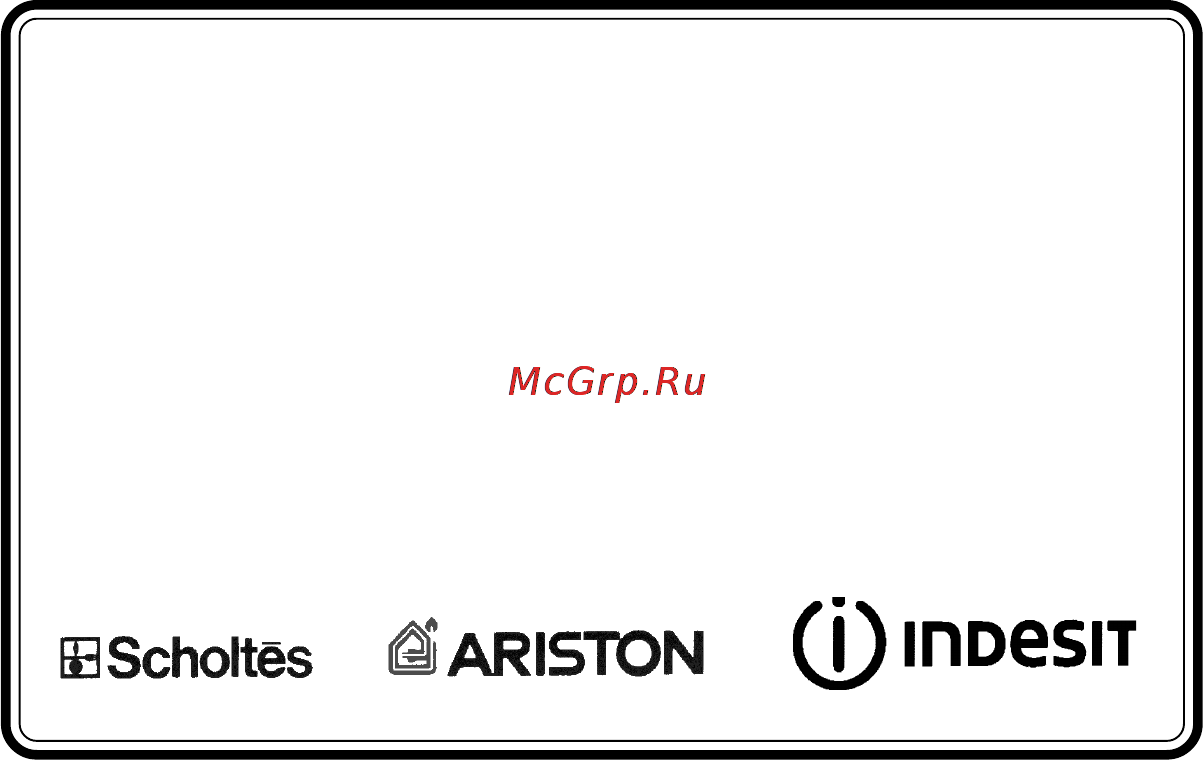 Ariston LSA 2060 ST [24/27] Срок службы
