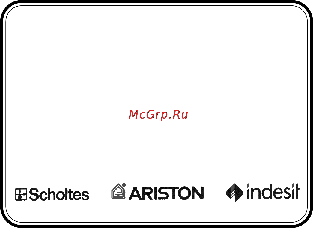 Ariston FM 51 R [24/27] Срок службы годности