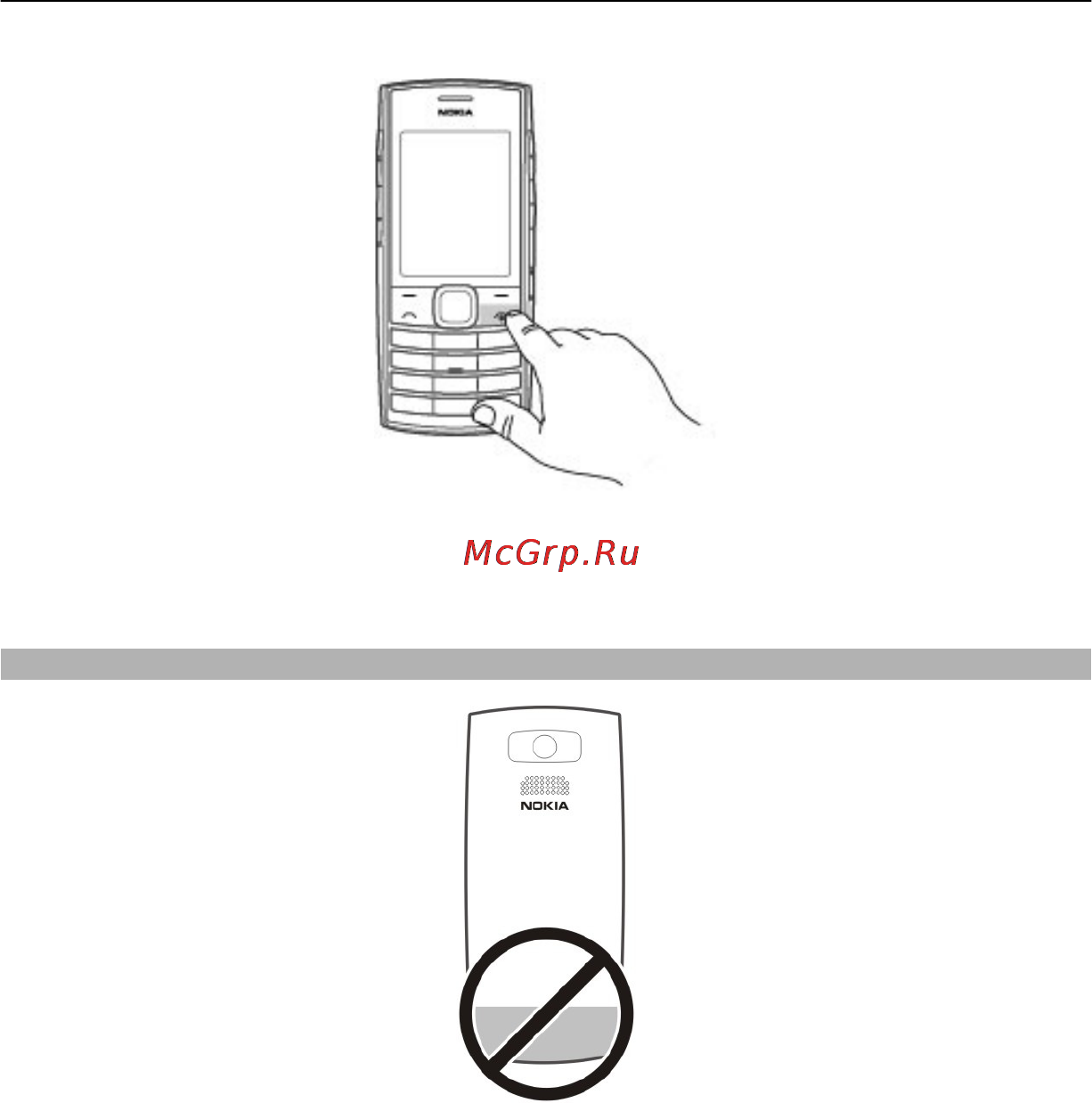 Nokia X2-02 Dark Silver [11/46] Gsm антенна